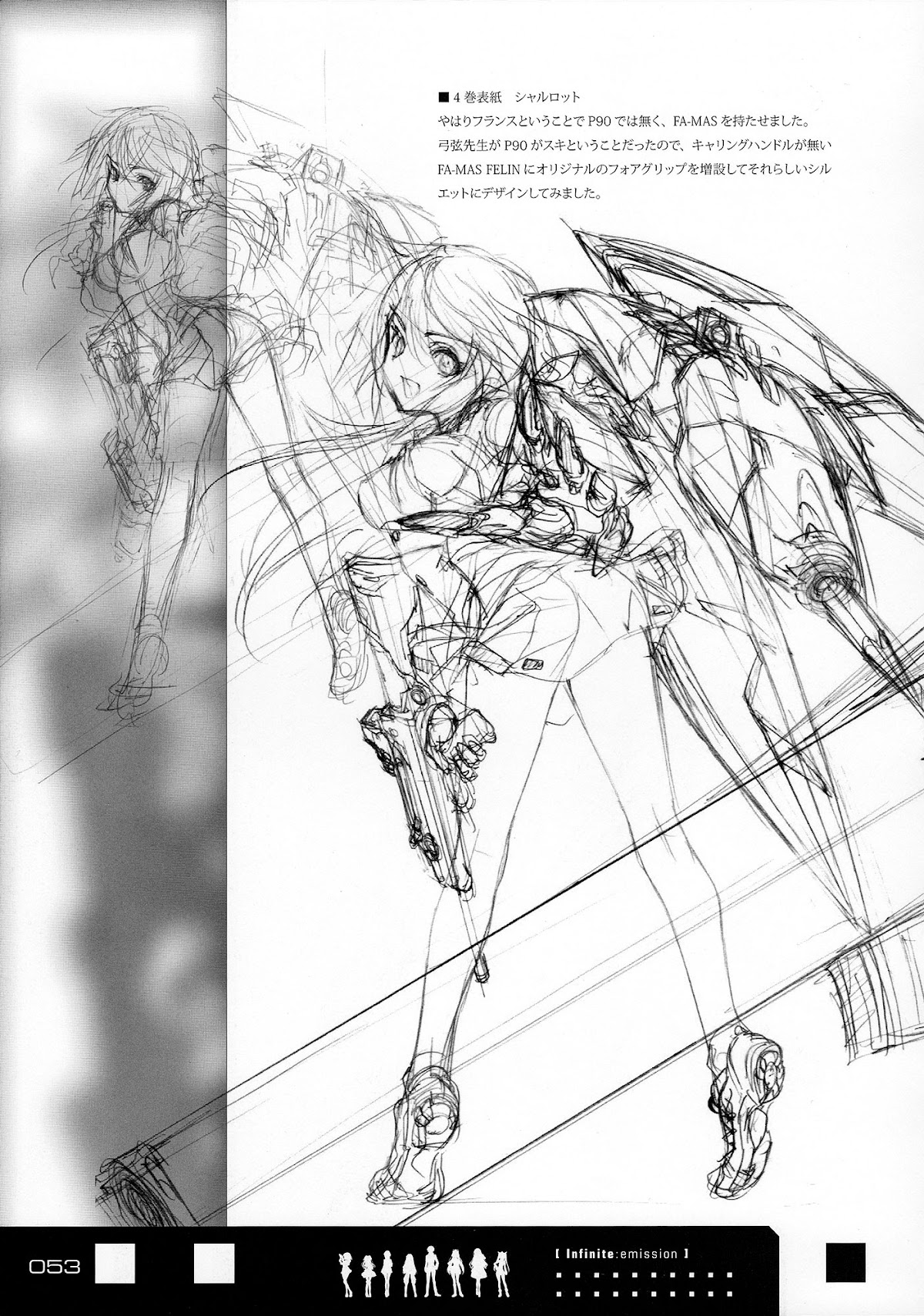 Infinite Stratos - Infinite:Emission (Artbook) Chapter 0.2 page 53 - Chapter 0 v2 : Infinite:Emission [Complete]