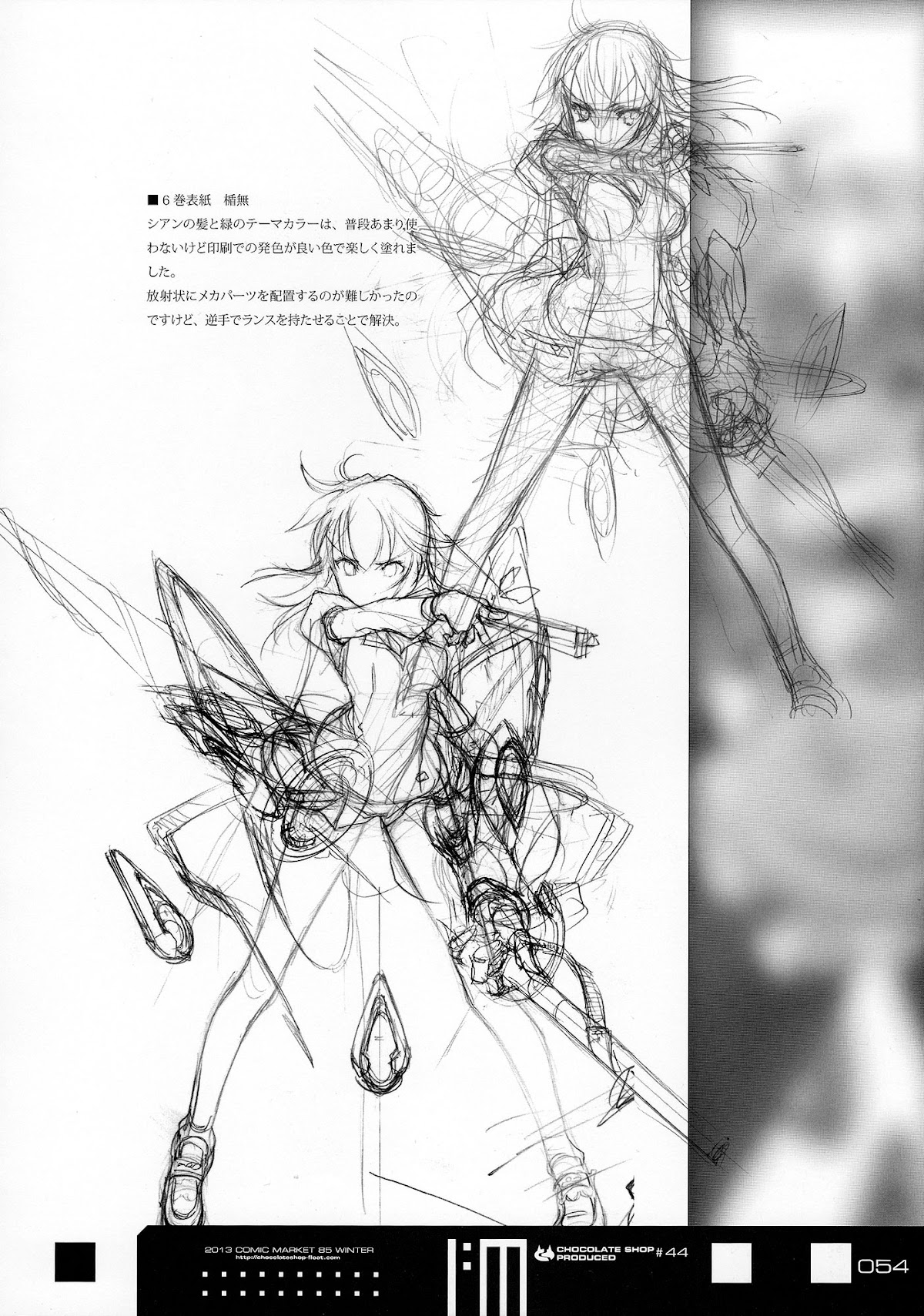Infinite Stratos - Infinite:Emission (Artbook) Chapter 0.2 page 54 - Chapter 0 v2 : Infinite:Emission [Complete]