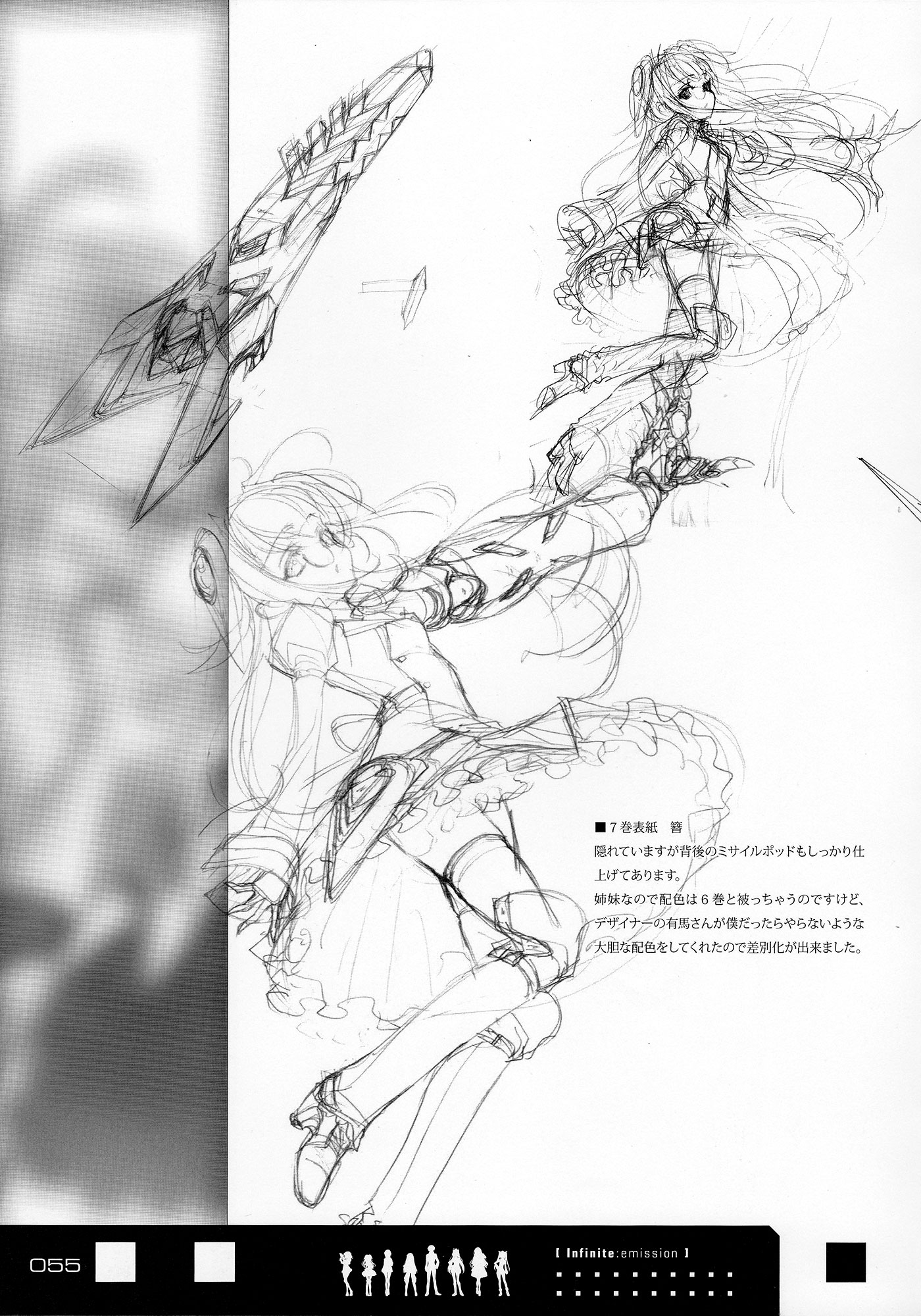 Infinite Stratos - Infinite:Emission (Artbook) Chapter 0.2 page 55 - Chapter 0 v2 : Infinite:Emission [Complete]
