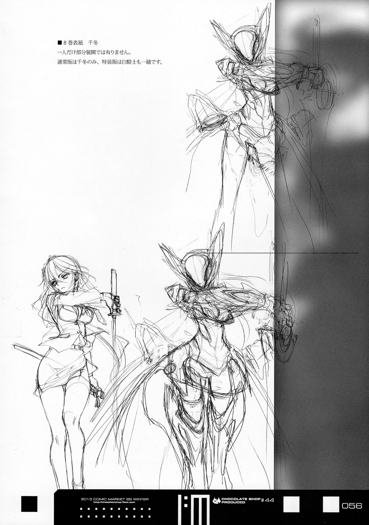 Infinite Stratos - Infinite:Emission (Artbook) Chapter 0.2 page 56 - Chapter 0 v2 : Infinite:Emission [Complete]