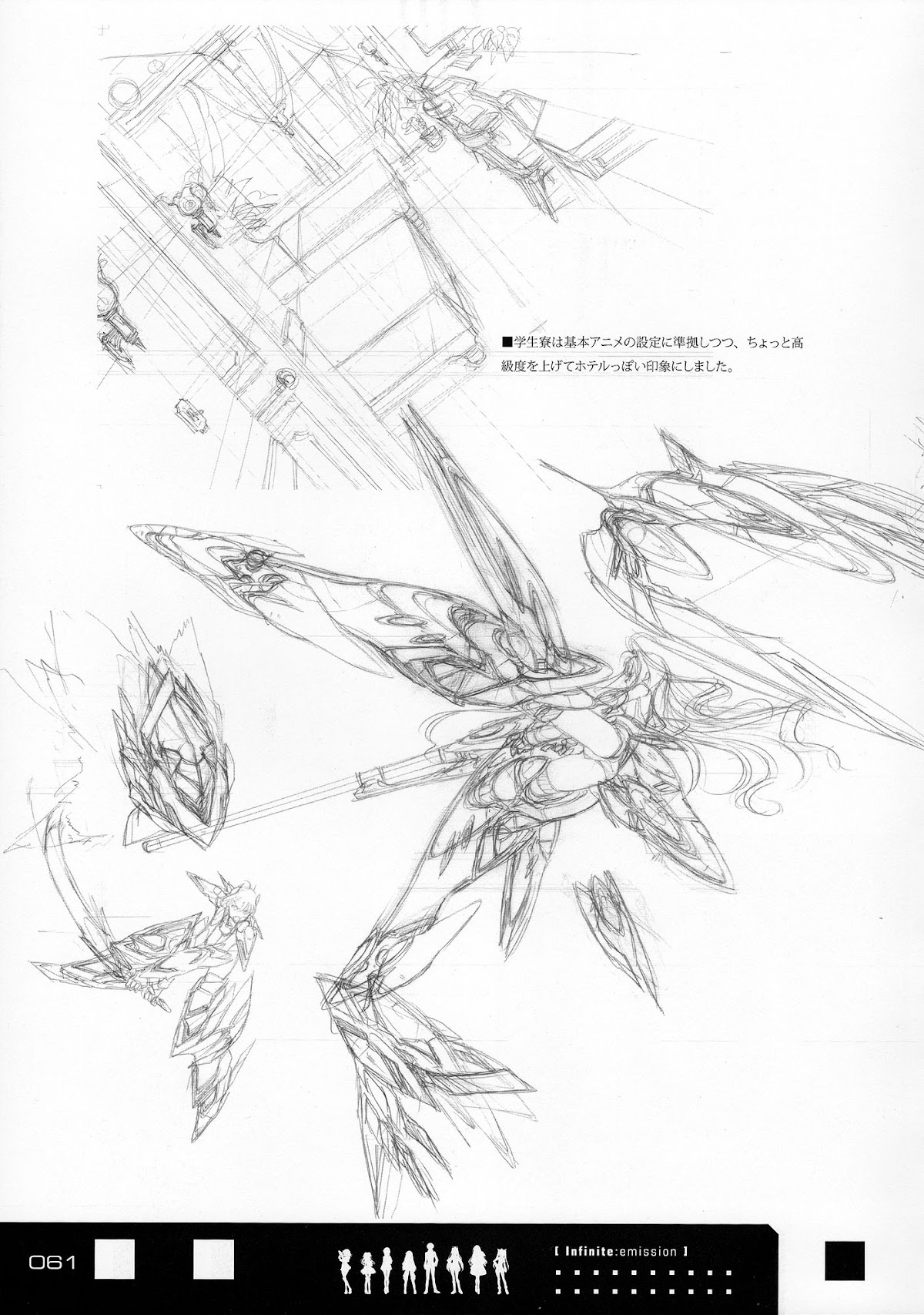 Infinite Stratos - Infinite:Emission (Artbook) Chapter 0.2 page 61 - Chapter 0 v2 : Infinite:Emission [Complete]