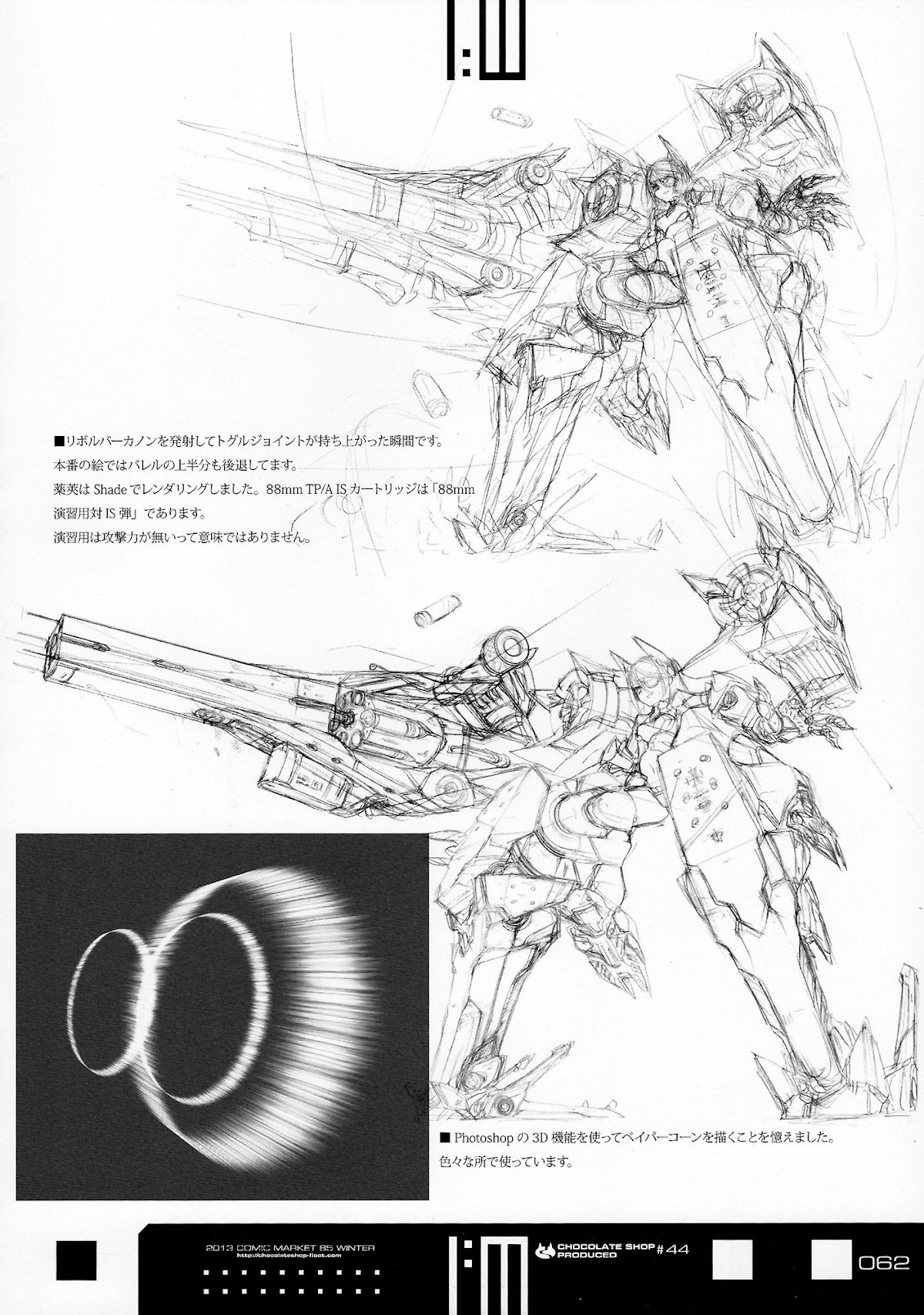 Infinite Stratos - Infinite:Emission (Artbook) Chapter 0.2 page 62 - Chapter 0 v2 : Infinite:Emission [Complete]