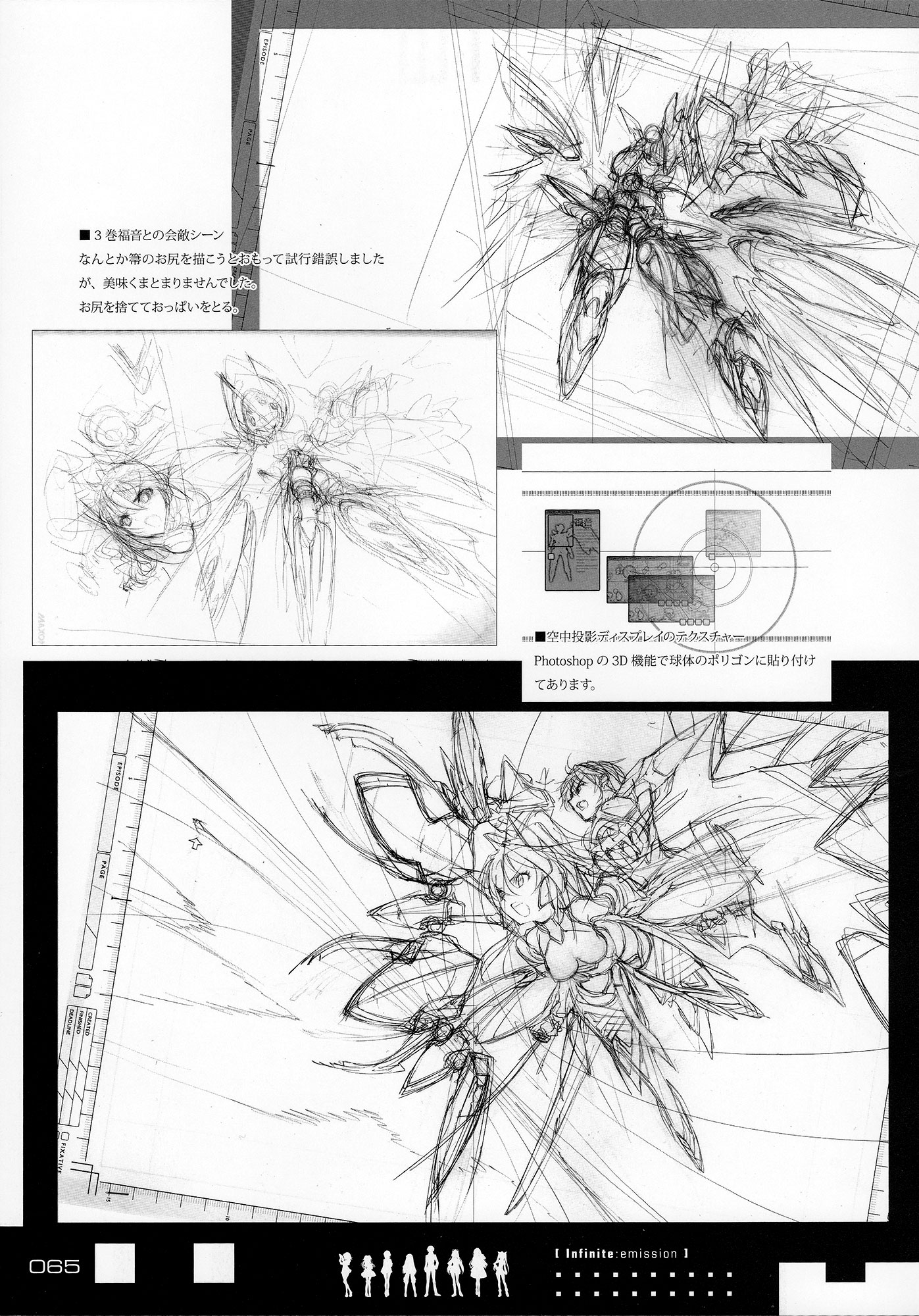 Infinite Stratos - Infinite:Emission (Artbook) Chapter 0.2 page 65 - Chapter 0 v2 : Infinite:Emission [Complete]