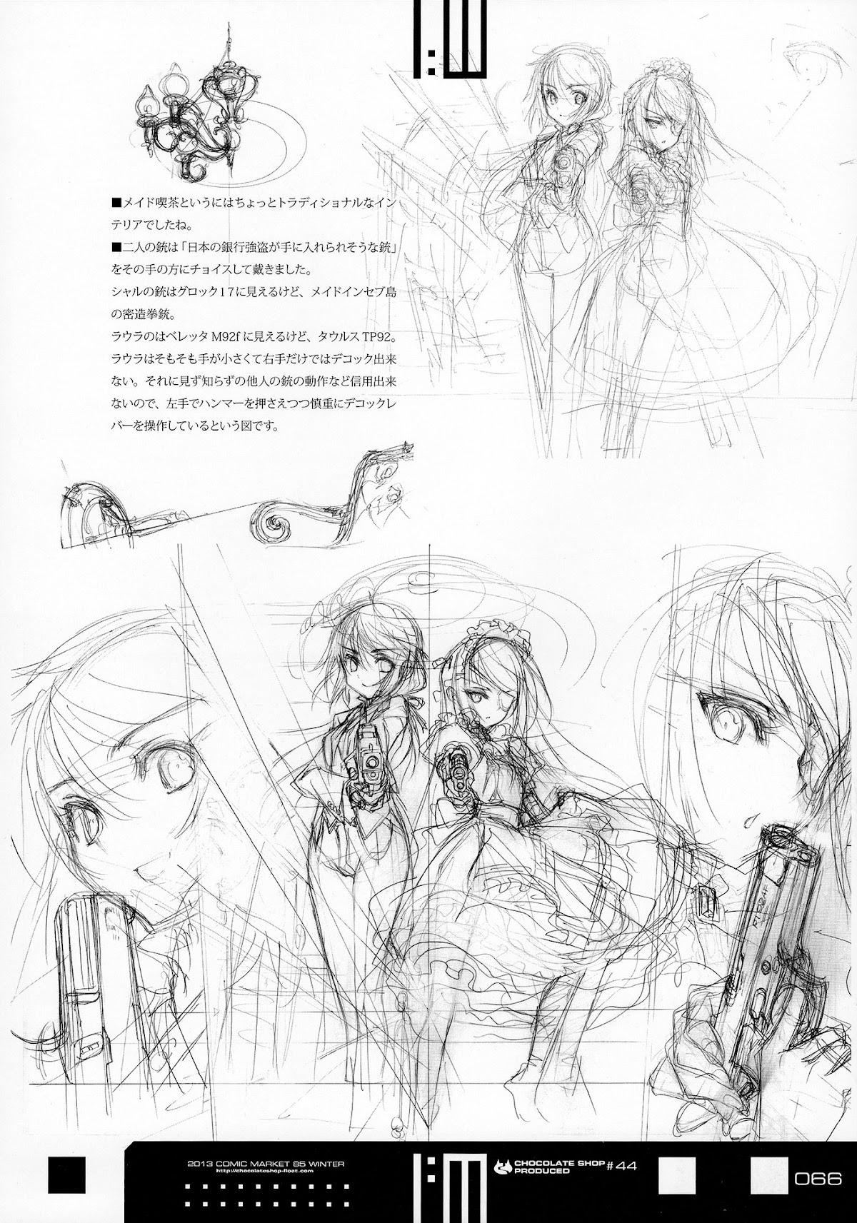 Infinite Stratos - Infinite:Emission (Artbook) Chapter 0.2 page 66 - Chapter 0 v2 : Infinite:Emission [Complete]