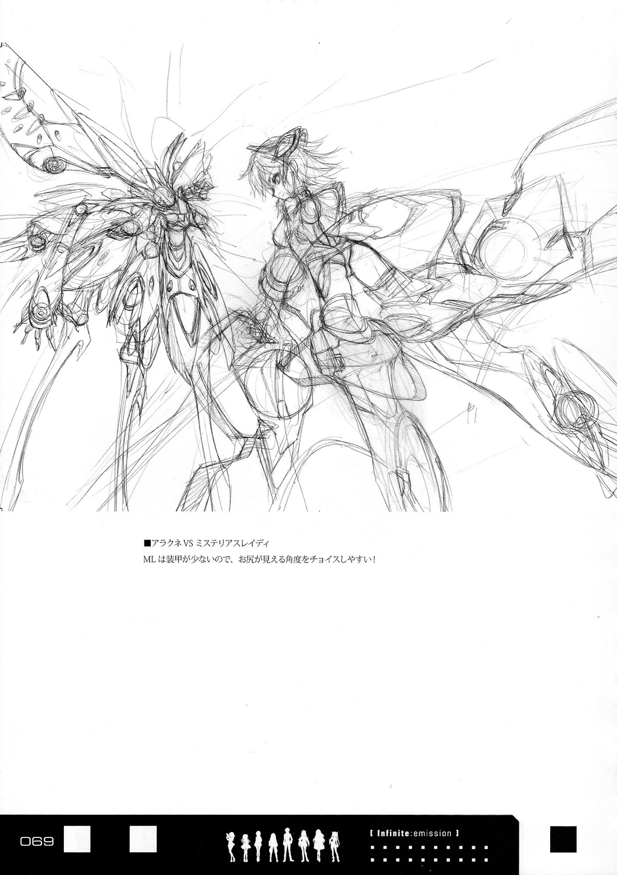 Infinite Stratos - Infinite:Emission (Artbook) Chapter 0.2 page 69 - Chapter 0 v2 : Infinite:Emission [Complete]