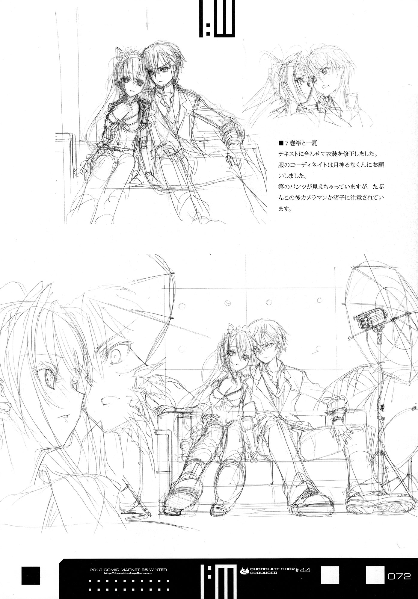 Infinite Stratos - Infinite:Emission (Artbook) Chapter 0.2 page 72 - Chapter 0 v2 : Infinite:Emission [Complete]
