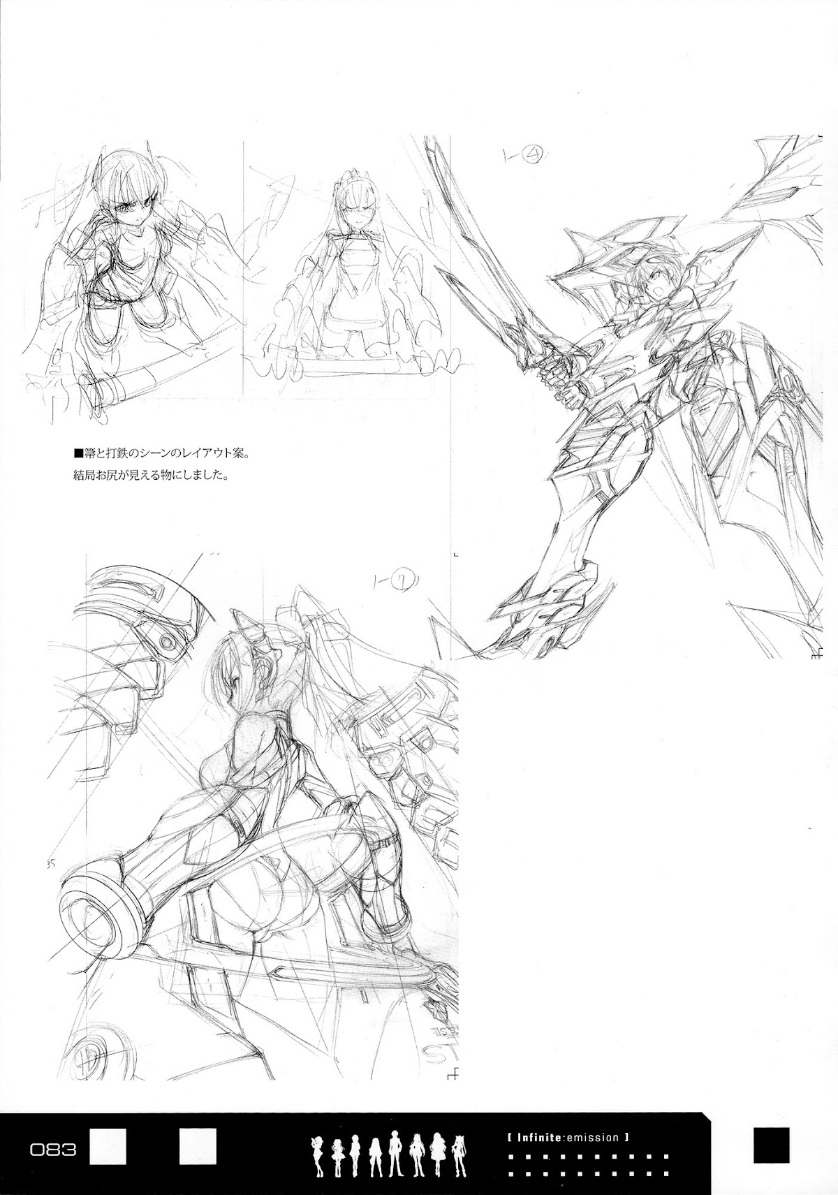 Infinite Stratos - Infinite:Emission (Artbook) Chapter 0.2 page 83 - Chapter 0 v2 : Infinite:Emission [Complete]