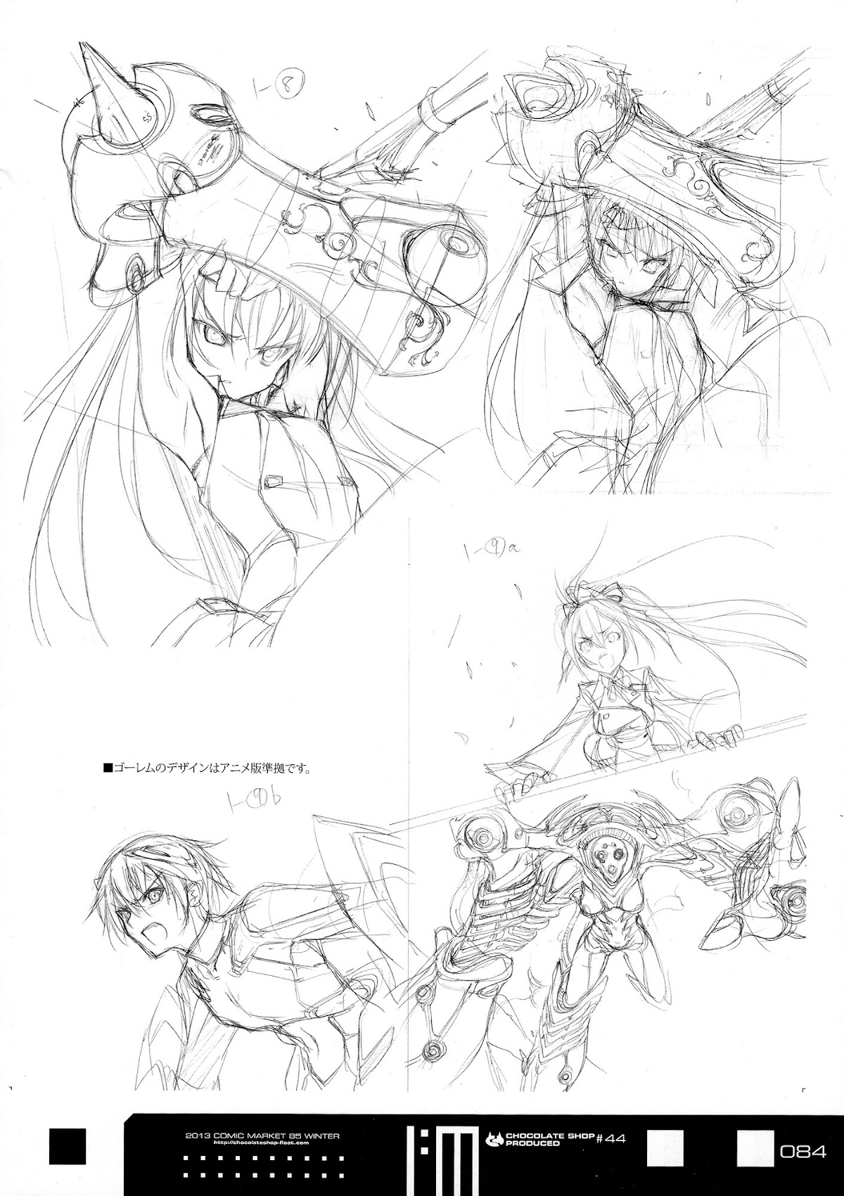 Infinite Stratos - Infinite:Emission (Artbook) Chapter 0.2 page 84 - Chapter 0 v2 : Infinite:Emission [Complete]