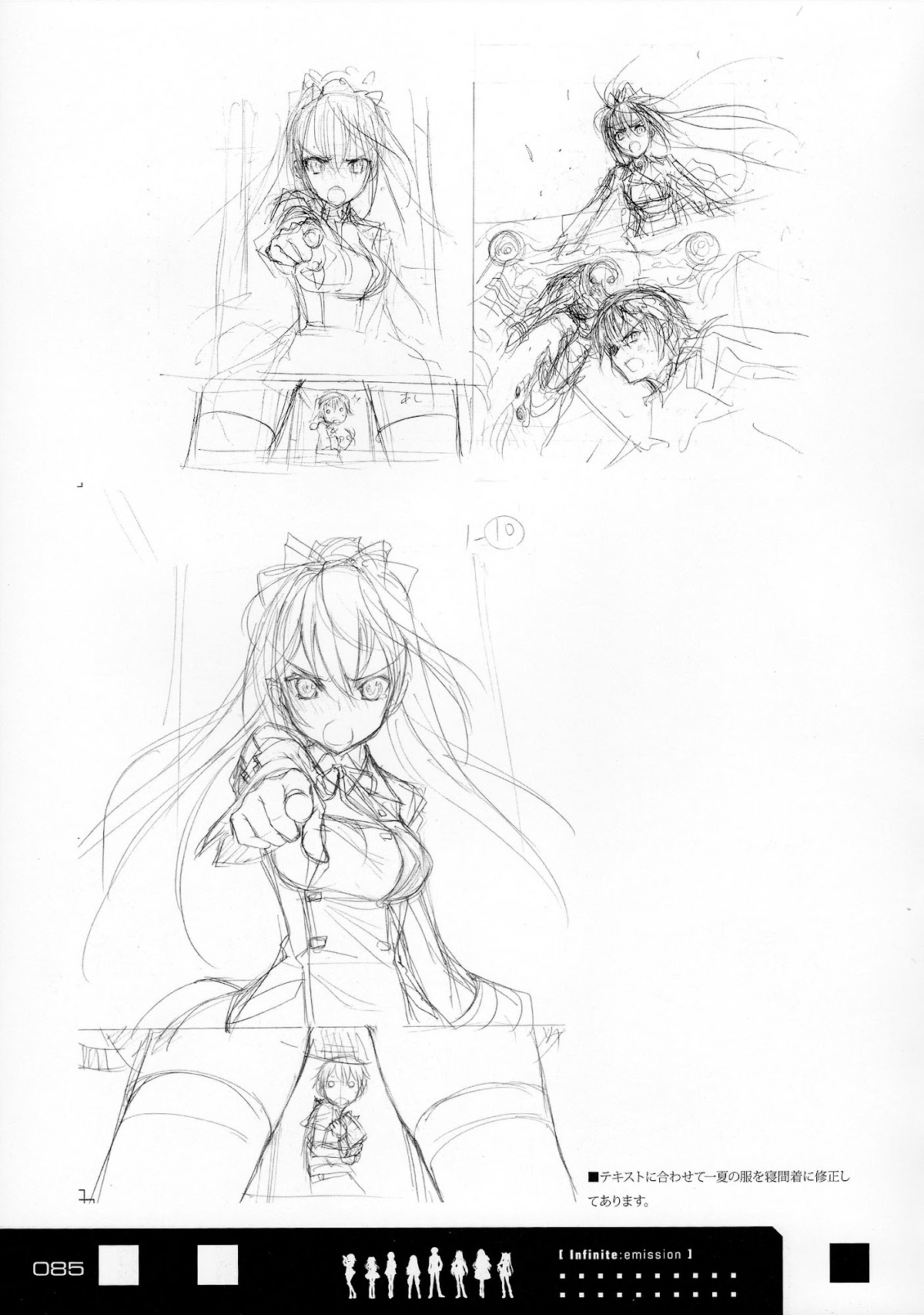 Infinite Stratos - Infinite:Emission (Artbook) Chapter 0.2 page 85 - Chapter 0 v2 : Infinite:Emission [Complete]