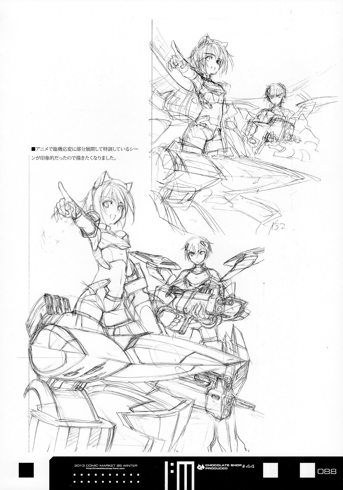 Infinite Stratos - Infinite:Emission (Artbook) Chapter 0.2 page 88 - Chapter 0 v2 : Infinite:Emission [Complete]