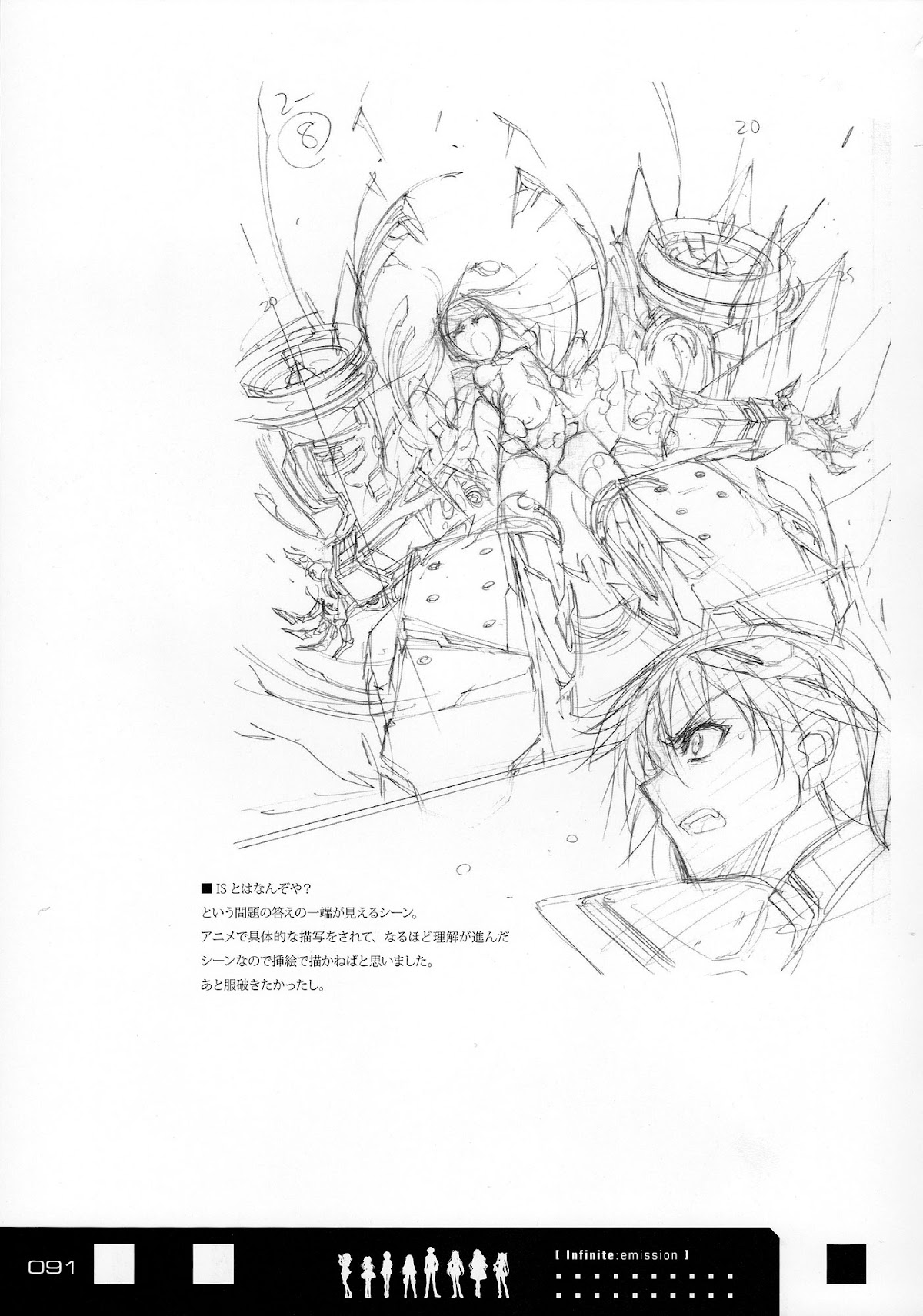 Infinite Stratos - Infinite:Emission (Artbook) Chapter 0.2 page 91 - Chapter 0 v2 : Infinite:Emission [Complete]
