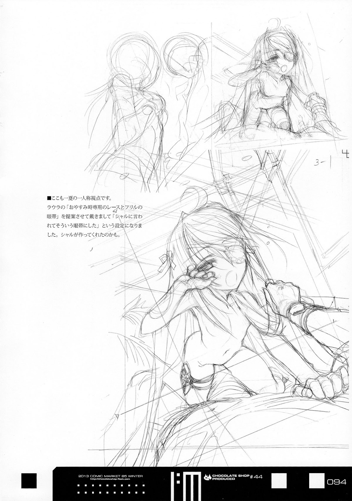 Infinite Stratos - Infinite:Emission (Artbook) Chapter 0.2 page 94 - Chapter 0 v2 : Infinite:Emission [Complete]