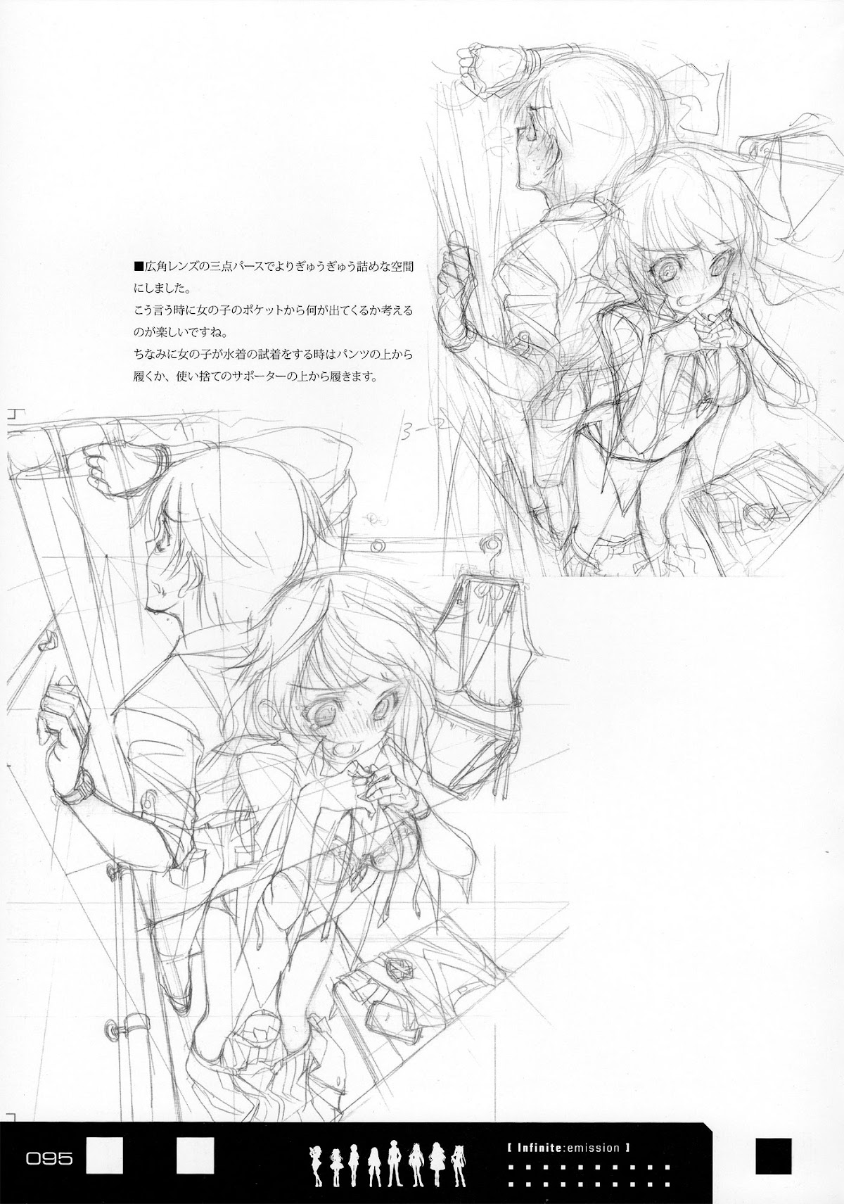 Infinite Stratos - Infinite:Emission (Artbook) Chapter 0.2 page 95 - Chapter 0 v2 : Infinite:Emission [Complete]