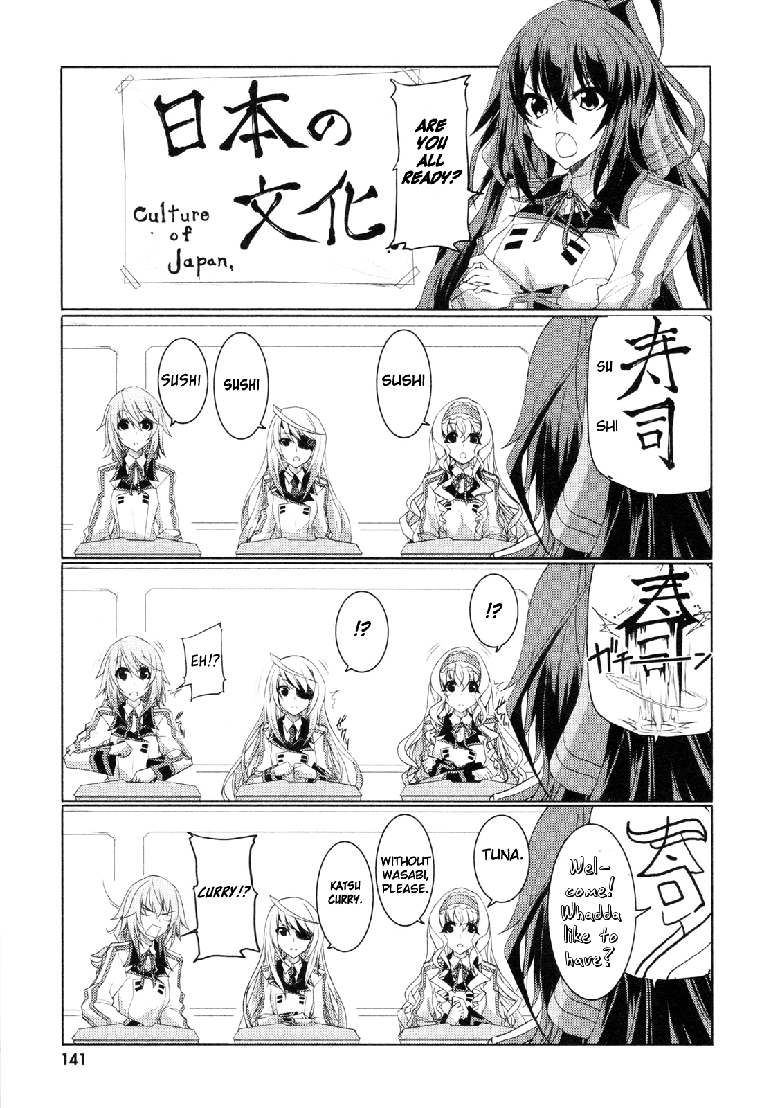 Infinite Stratos - Official Anthology Comic Chapter 1.11-2 page 140 - Chapter 1-11 v2 : [Complete]