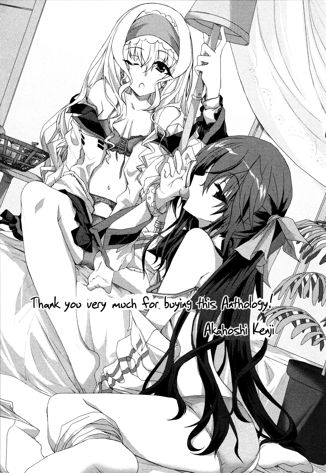 Infinite Stratos - Official Anthology Comic Chapter 1.11-2 page 142 - Chapter 1-11 v2 : [Complete]
