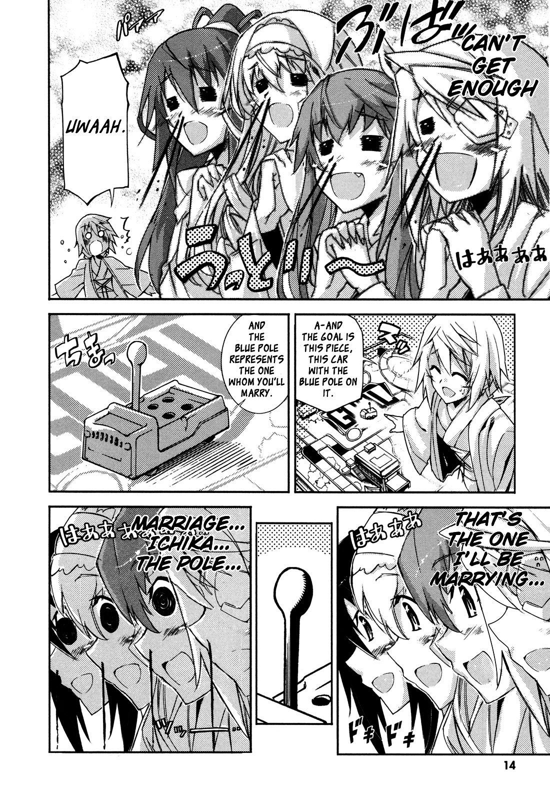 Infinite Stratos - Official Anthology Comic Chapter 1.11-2 page 16 - Chapter 1-11 v2 : [Complete]
