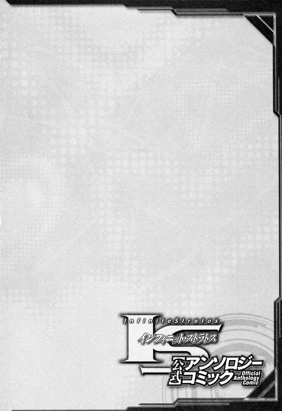 Infinite Stratos - Official Anthology Comic Chapter 1.11-2 page 38 - Chapter 1-11 v2 : [Complete]