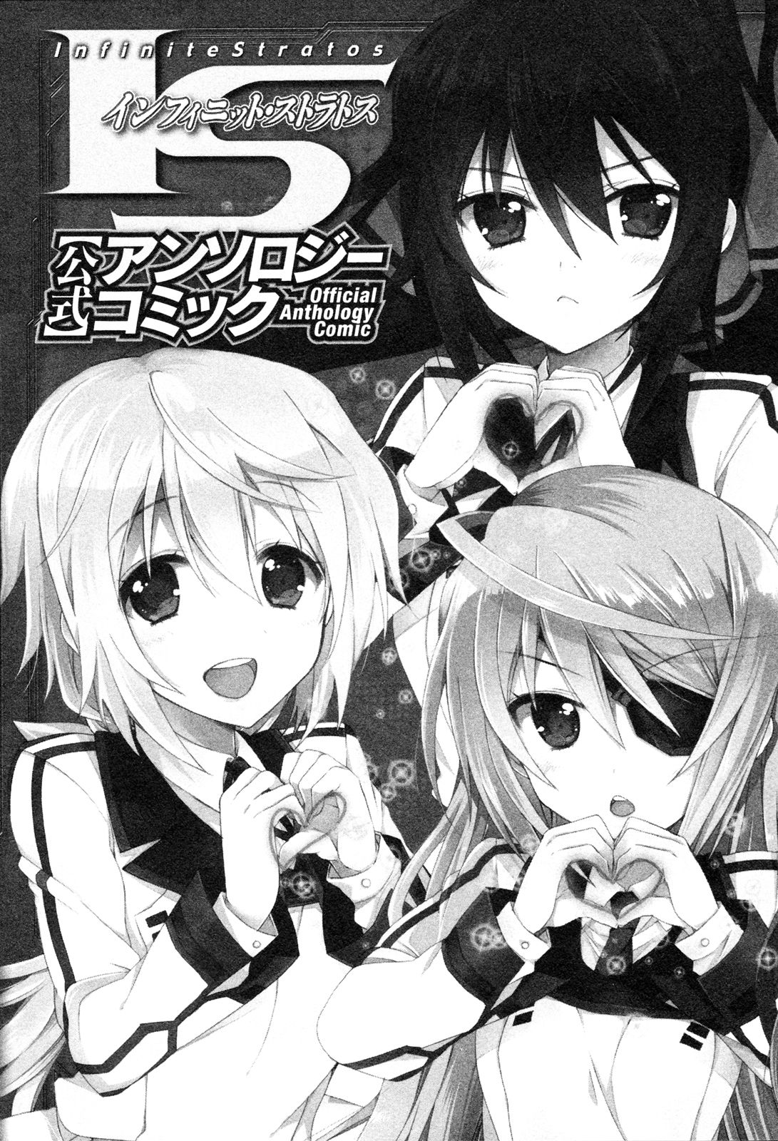 Infinite Stratos - Official Anthology Comic Chapter 1.11-2 page 6 - Chapter 1-11 v2 : [Complete]