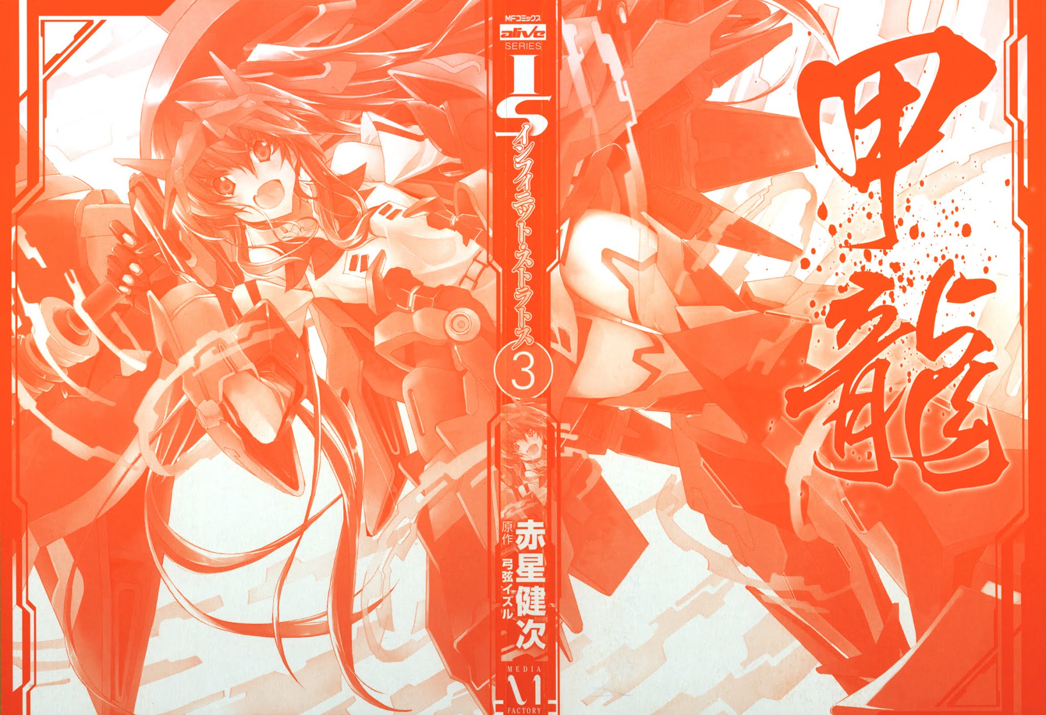 Infinite Stratos Chapter 10 page 2 - Chapter 10