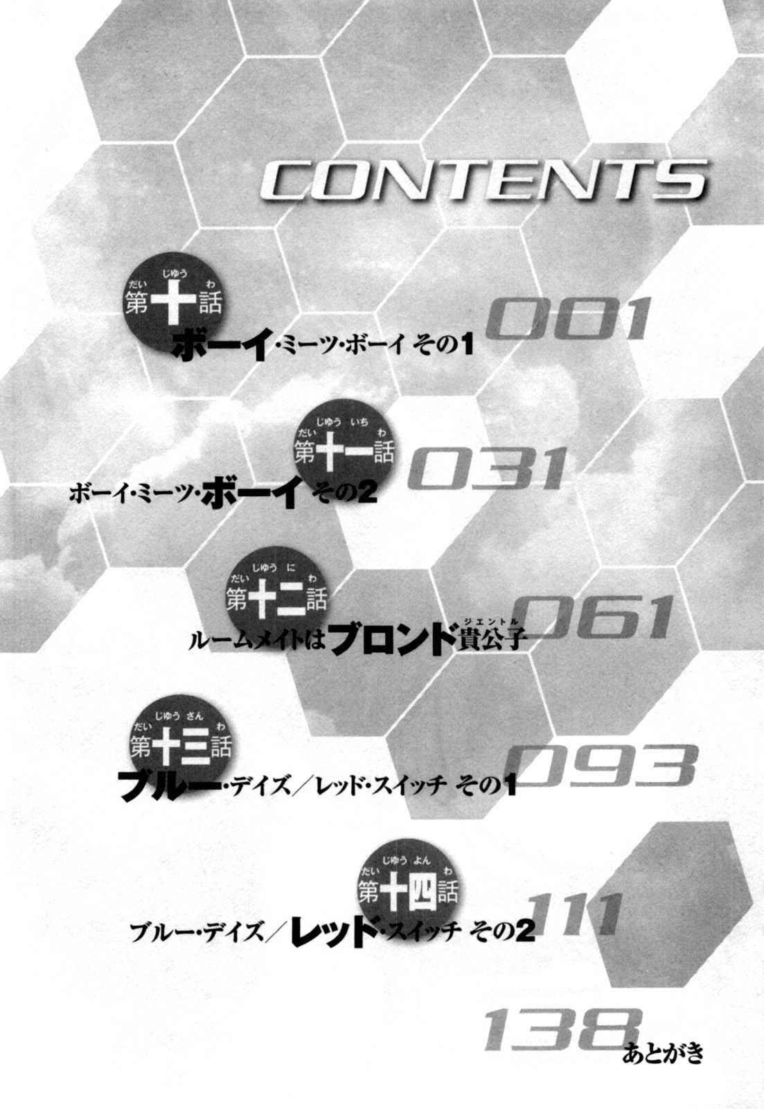 Infinite Stratos Chapter 10 page 7 - Chapter 10