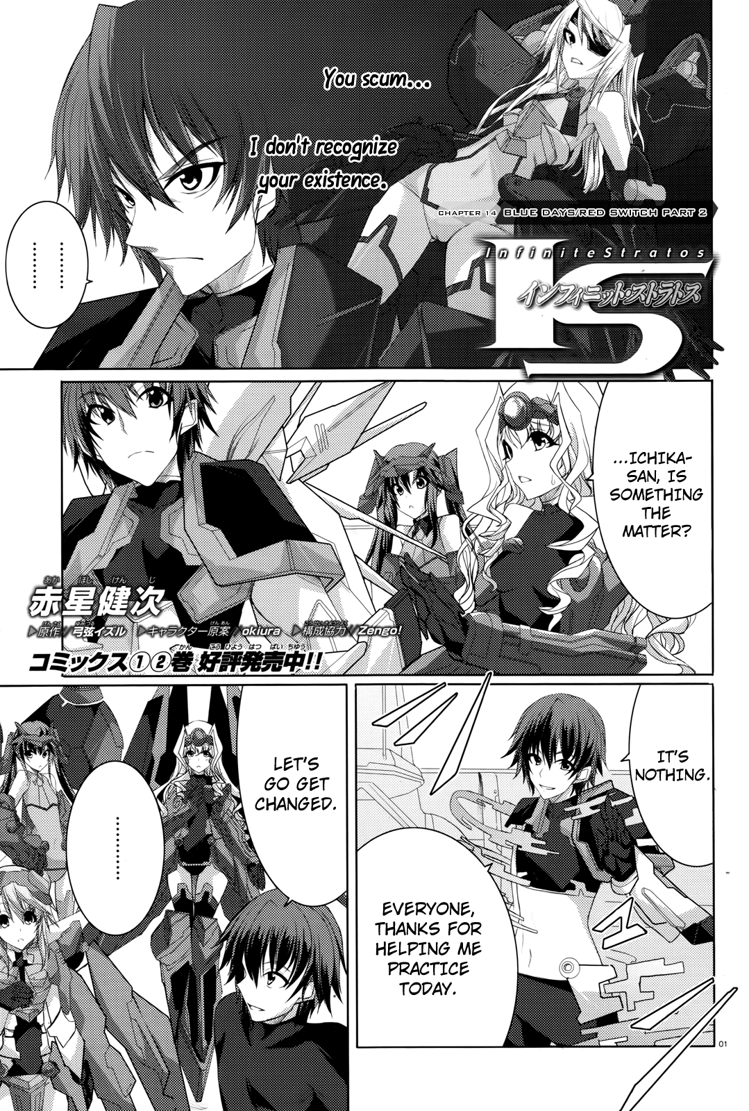 Infinite Stratos Chapter 14 page 1 - Chapter 14