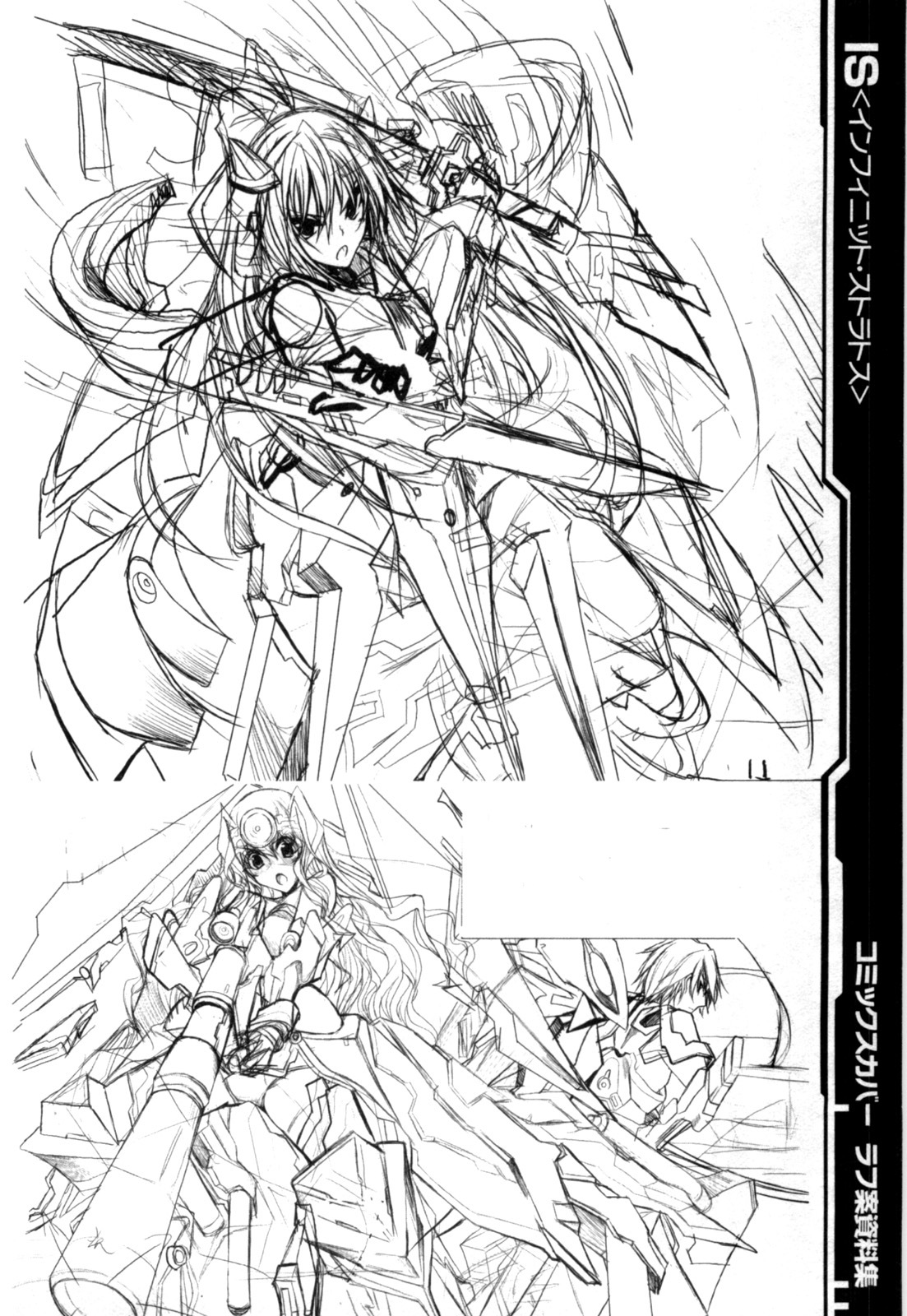 Infinite Stratos Chapter 14 page 25 - Chapter 14