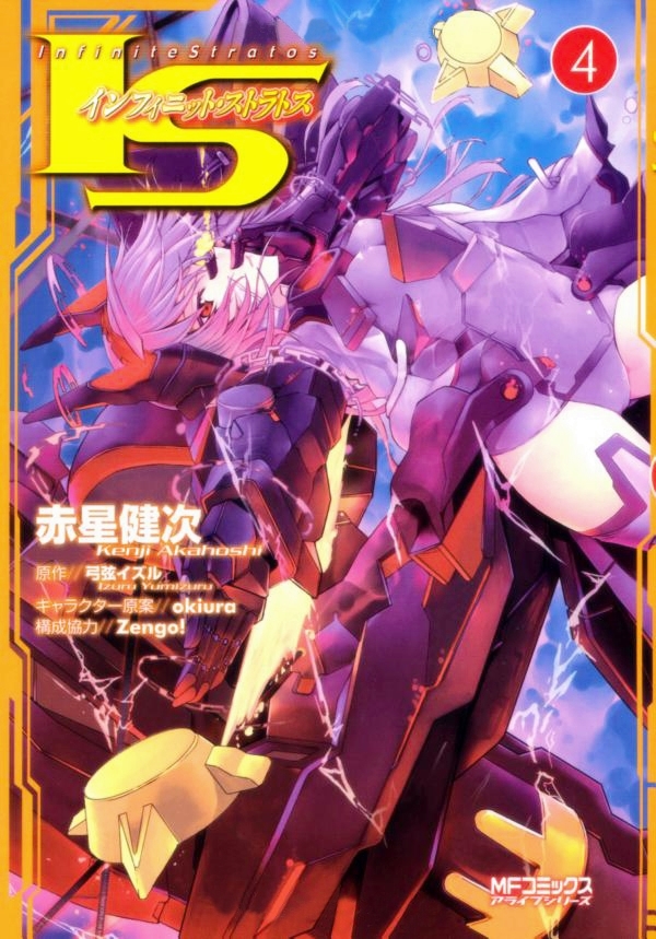 Infinite Stratos Chapter 15 page 1 - Chapter 15