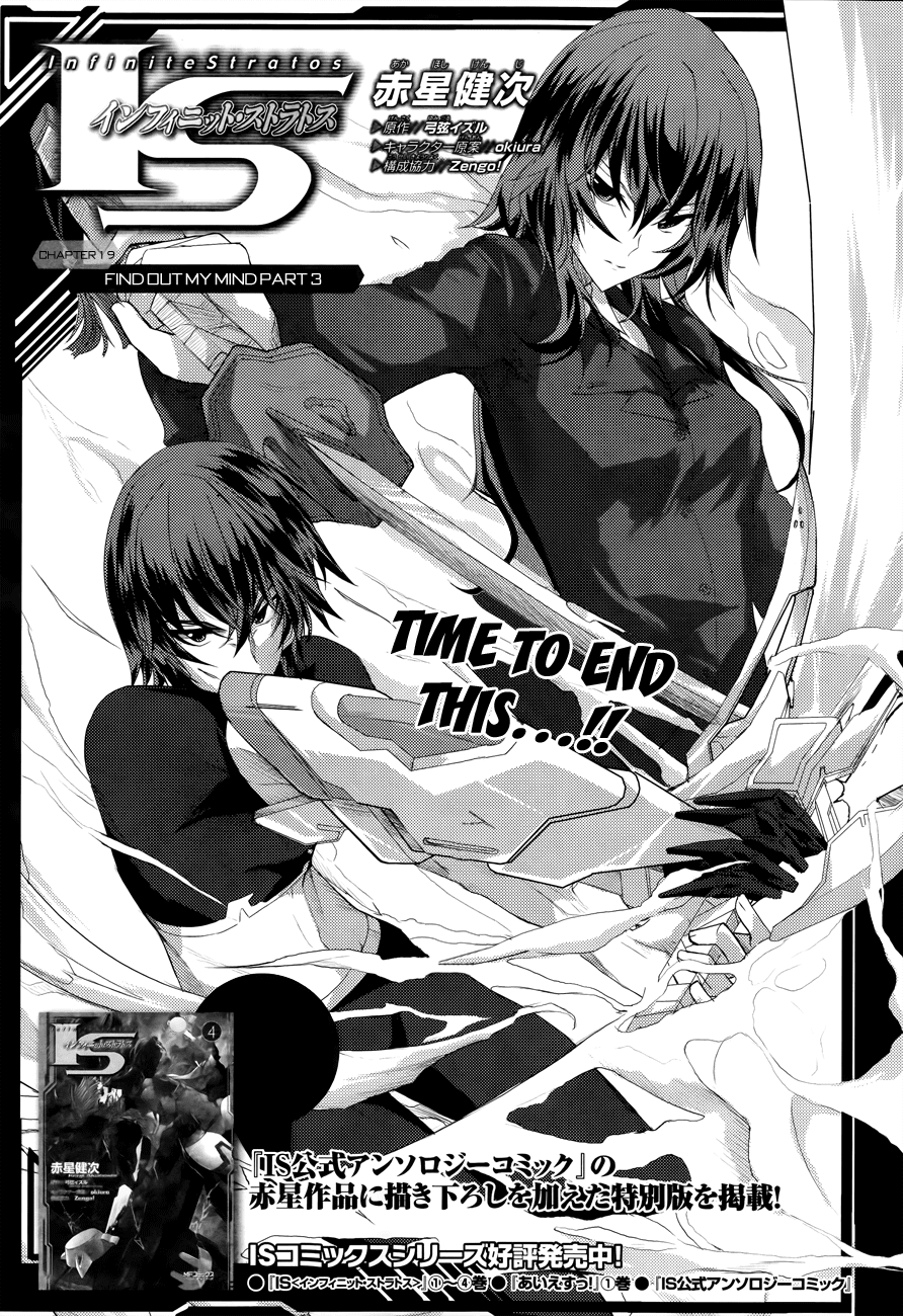 Infinite Stratos Chapter 19 page 6 - Chapter 19