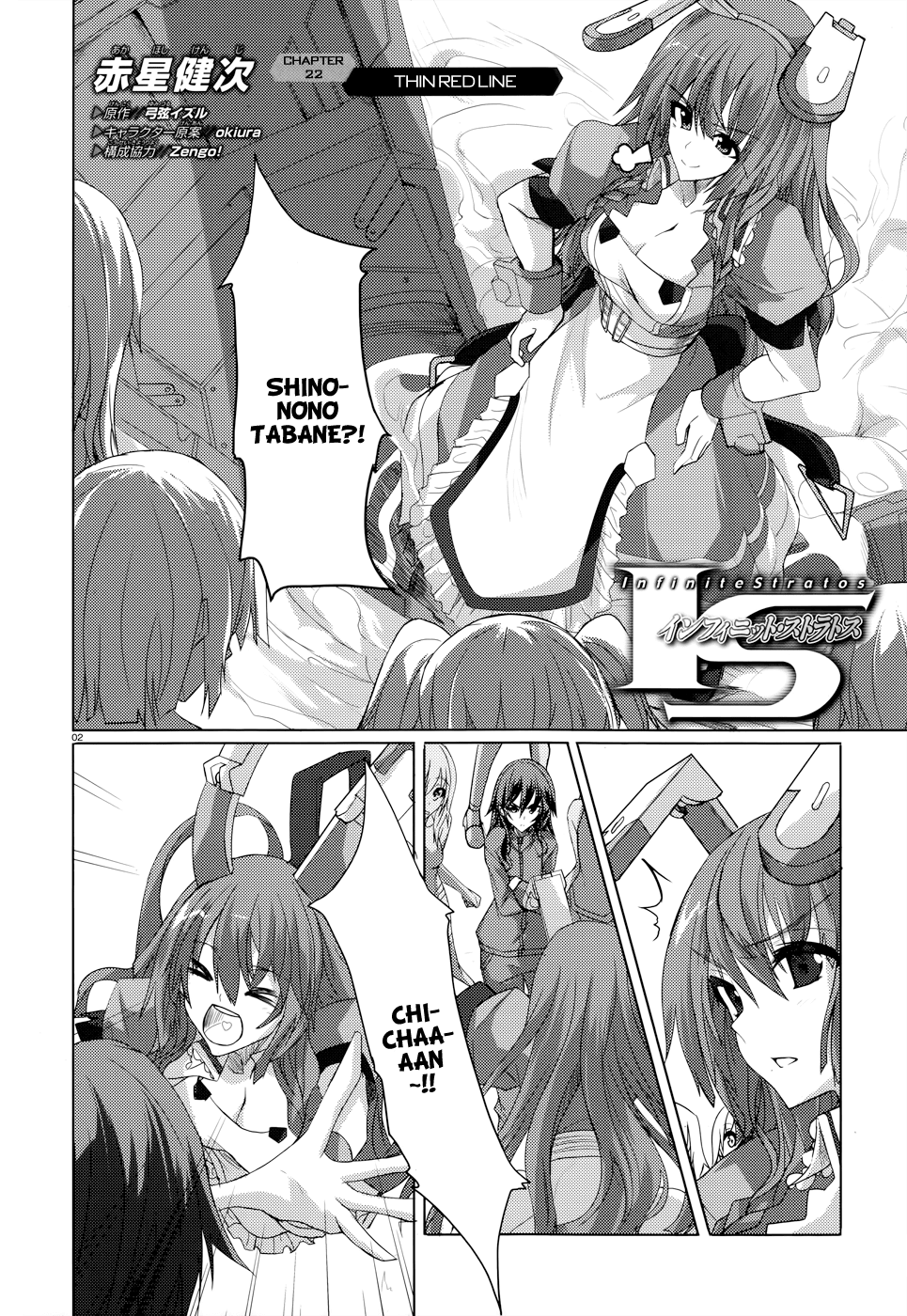 Infinite Stratos Chapter 22 page 2 - Chapter 22