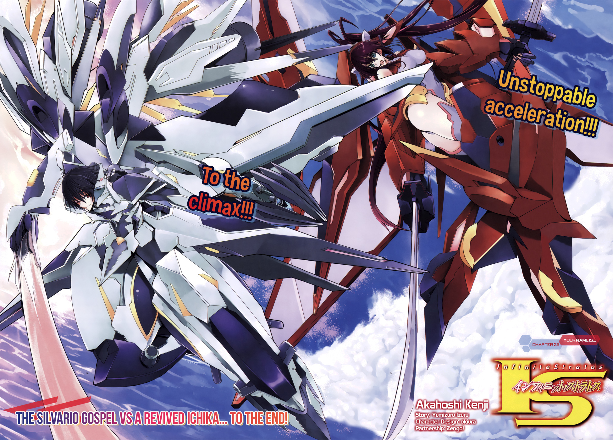 Infinite Stratos Chapter 25 page 2 - Chapter 25: [END]