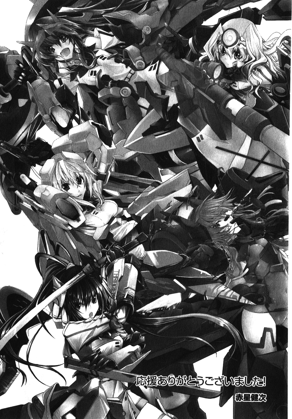 Infinite Stratos Chapter 25 page 32 - Chapter 25: [END]