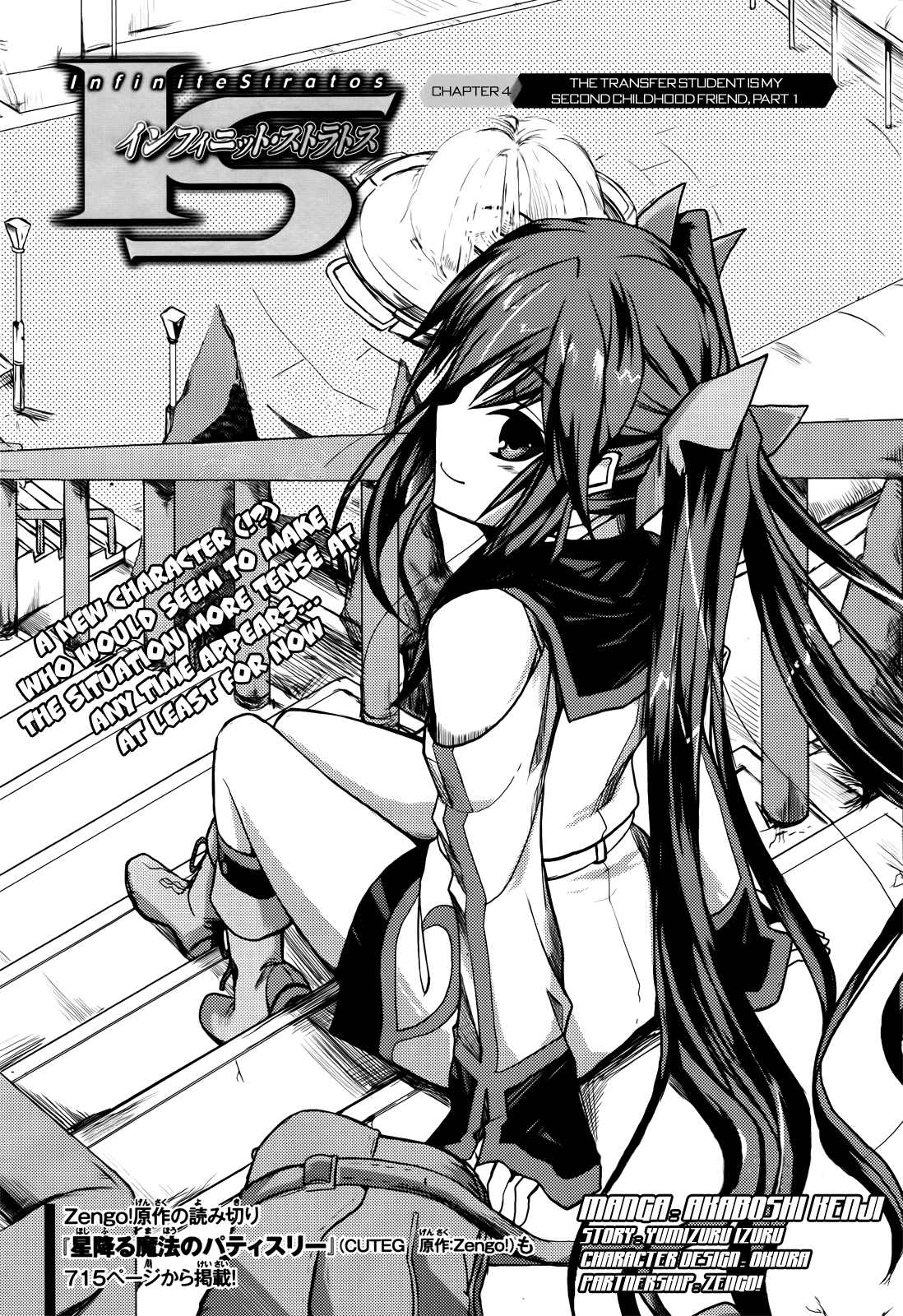 Infinite Stratos Chapter 4 page 2 - Chapter 4