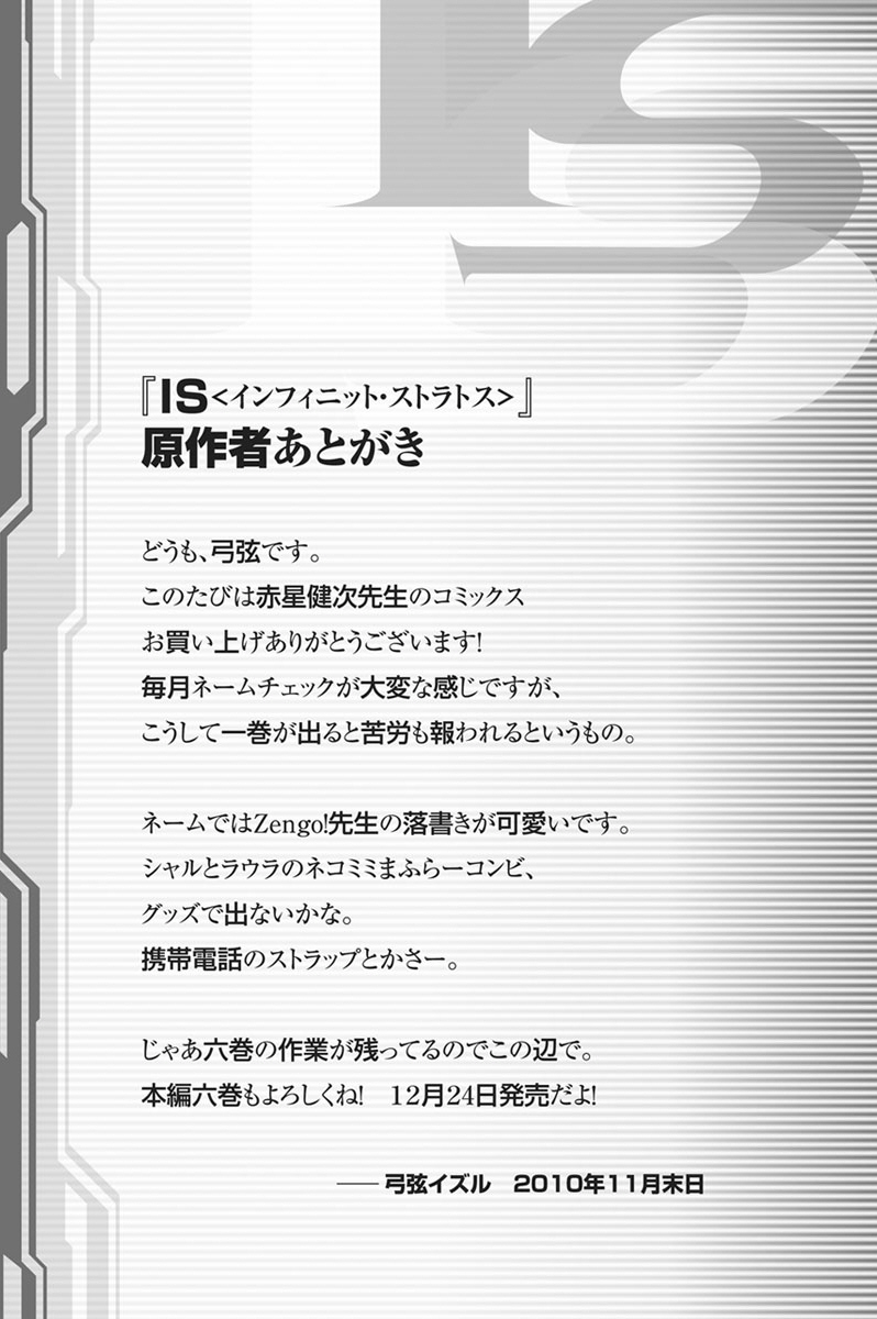 Infinite Stratos Chapter 4 page 37 - Chapter 4