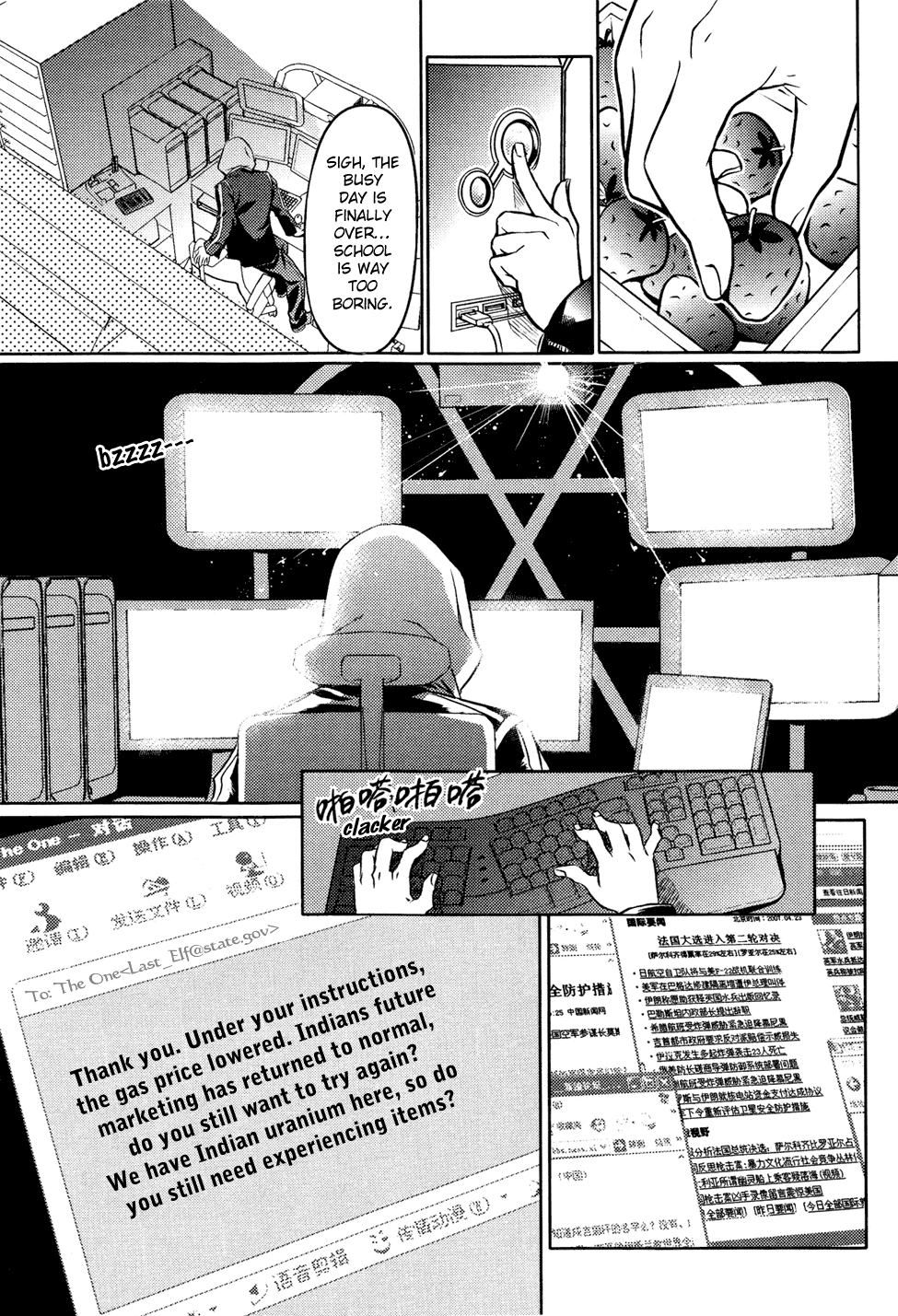 Infinity Game Chapter 1 page 27 - Chapter 1: Daily-Strange