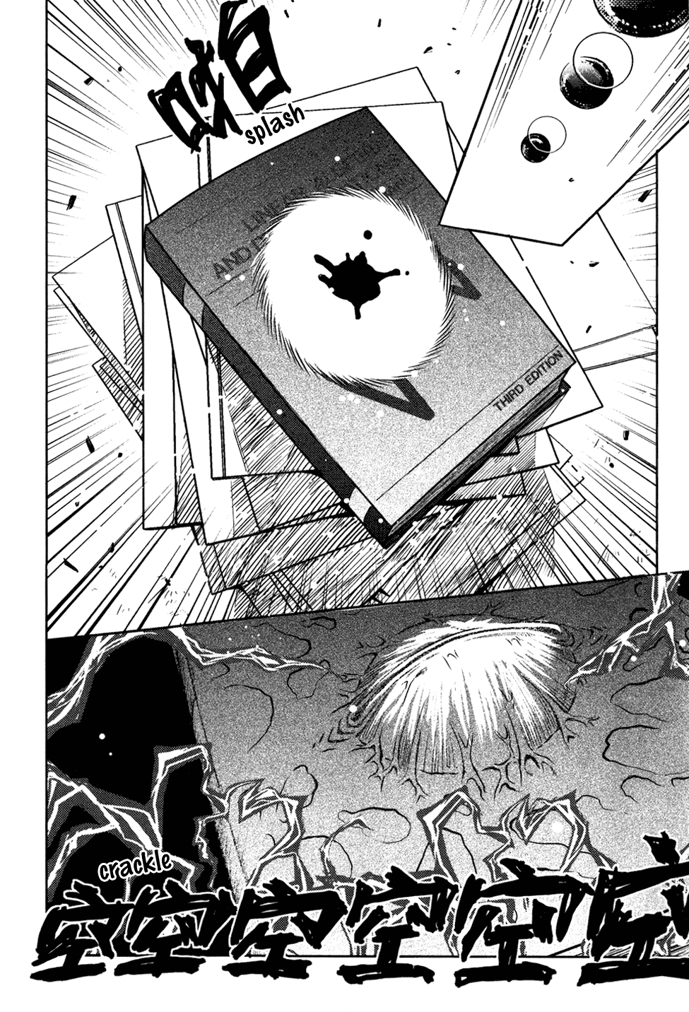 Infinity Game Chapter 1 page 31 - Chapter 1: Daily-Strange
