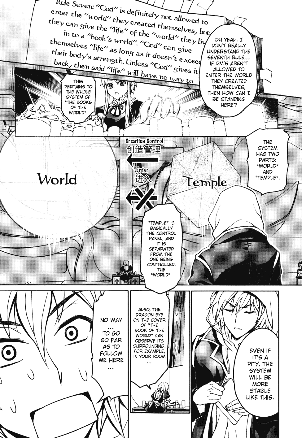 Infinity Game Chapter 2 page 16 - Chapter 2: True Beginning