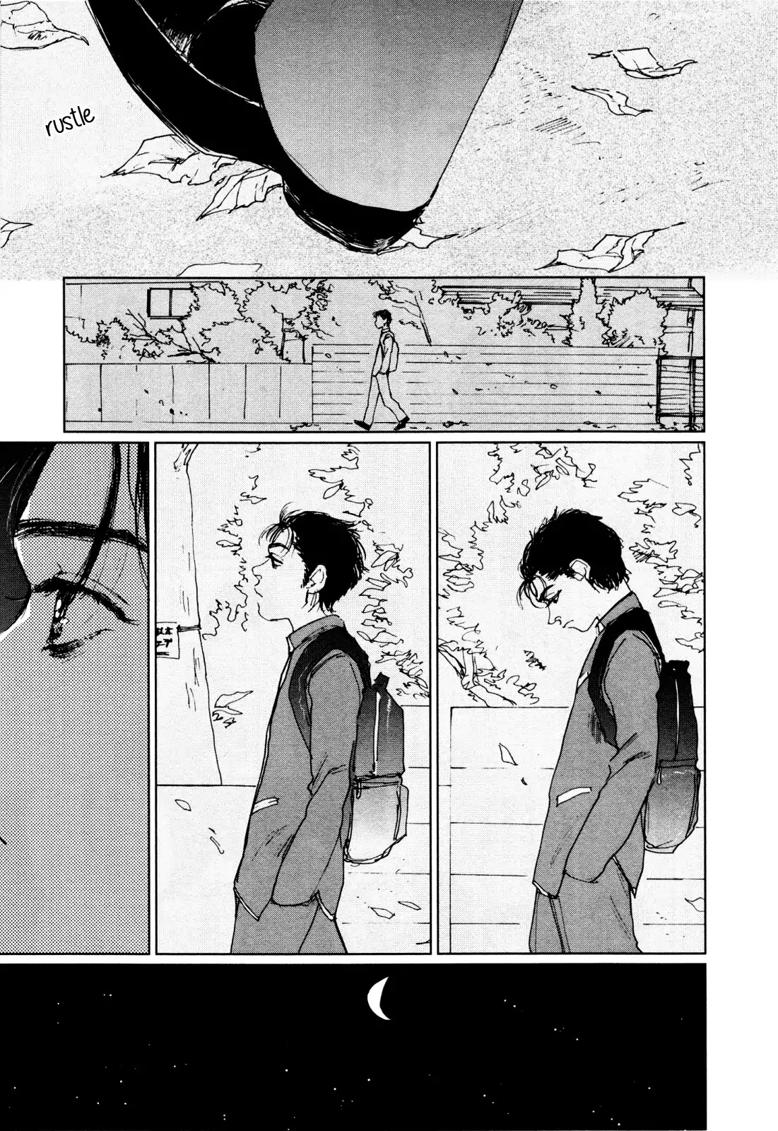 Inga no Sakana Chapter 2 page 15 - Chapter 2