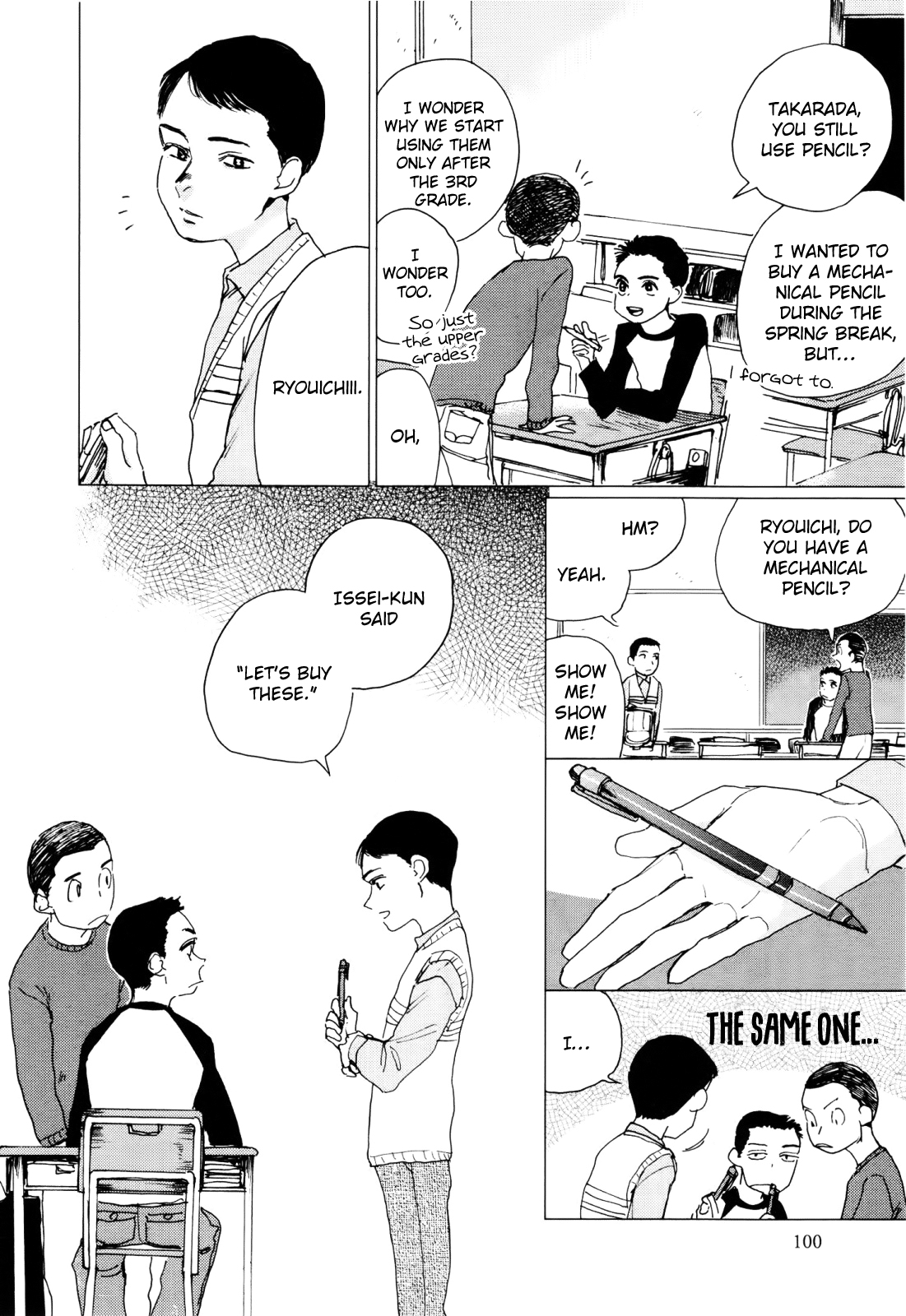 Inga no Sakana Chapter 4 page 7 - Chapter 4