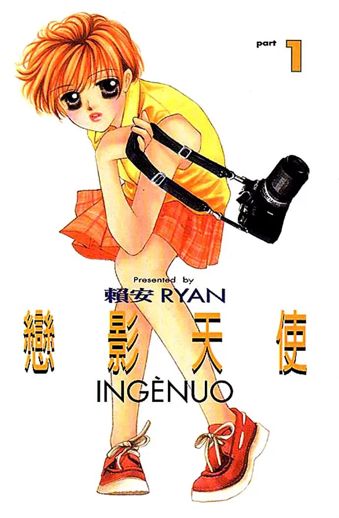 Ingenuo Chapter 1.1 page 2 - Vol.1 Chapter 1