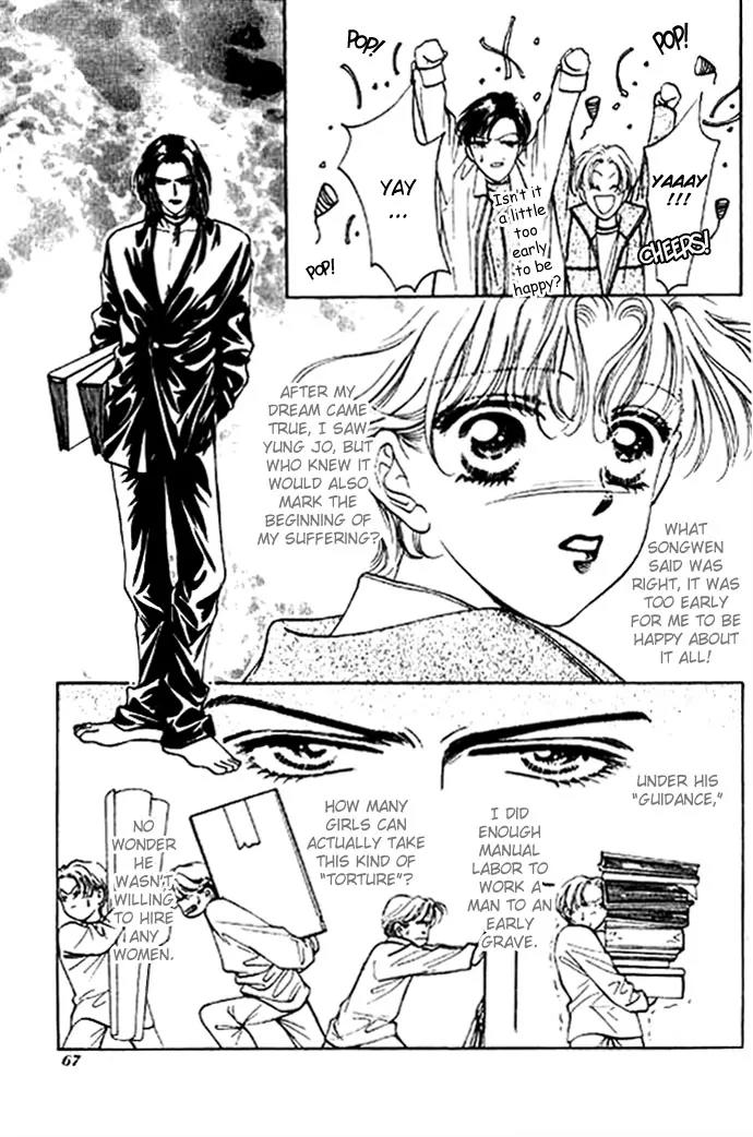 Ingenuo Chapter 1.3 page 12 - Vol.1 Chapter 3