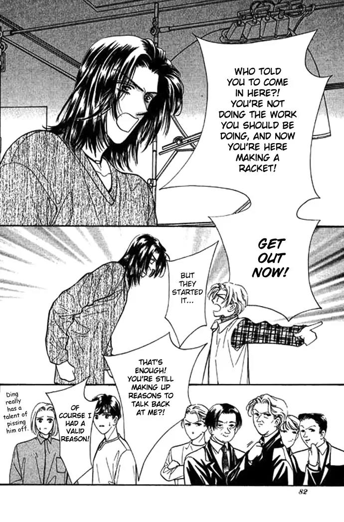 Ingenuo Chapter 1.3 page 27 - Vol.1 Chapter 3