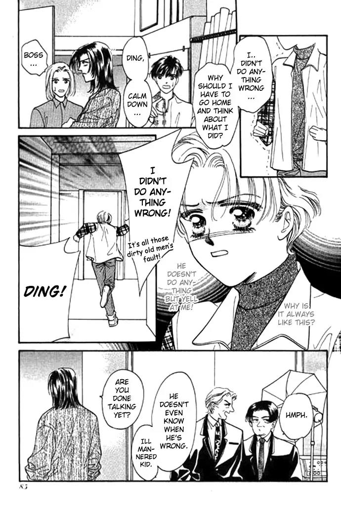 Ingenuo Chapter 1.3 page 30 - Vol.1 Chapter 3
