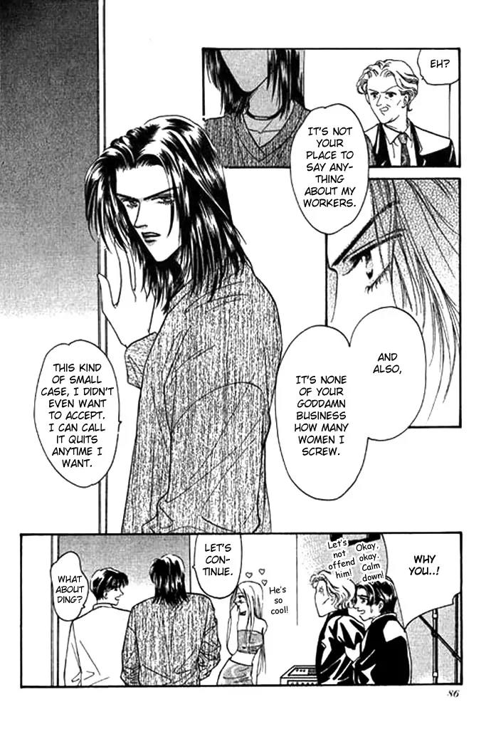 Ingenuo Chapter 1.3 page 31 - Vol.1 Chapter 3
