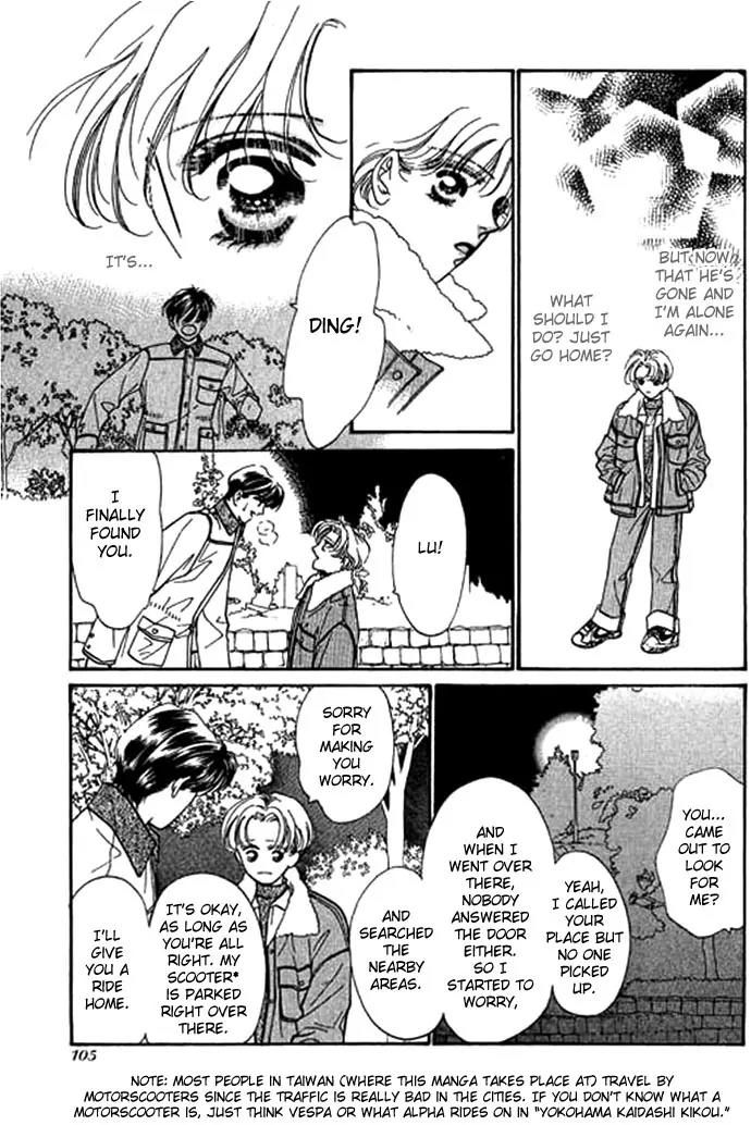 Ingenuo Chapter 1.4 page 15 - Vol.1 Chapter 4