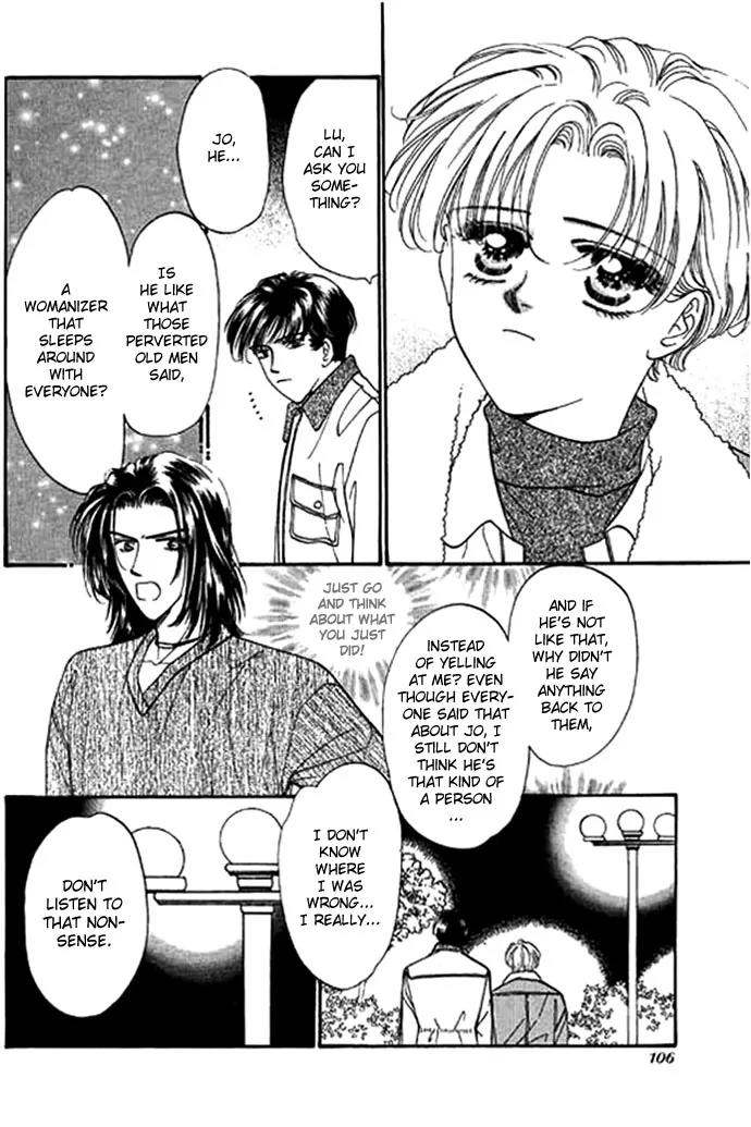Ingenuo Chapter 1.4 page 16 - Vol.1 Chapter 4