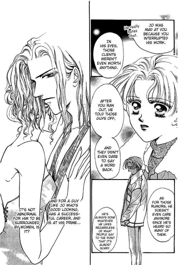 Ingenuo Chapter 1.4 page 17 - Vol.1 Chapter 4