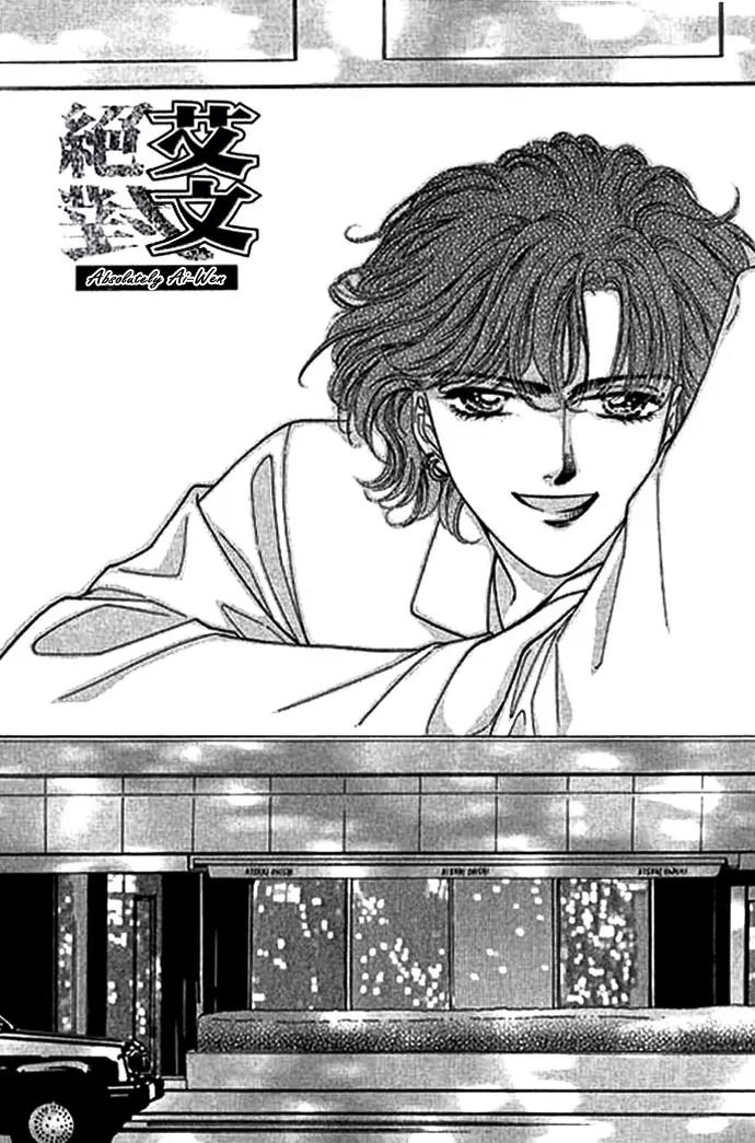 Ingenuo Chapter 1.4 page 21 - Vol.1 Chapter 4