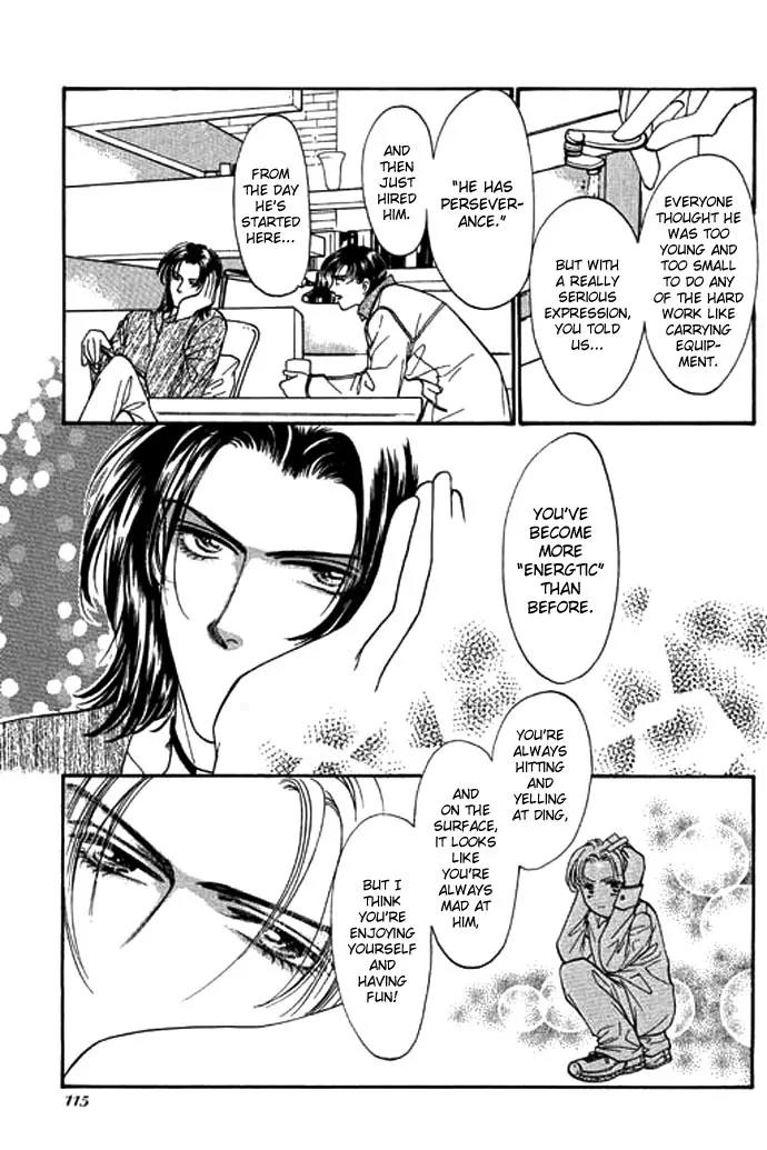 Ingenuo Chapter 1.4 page 25 - Vol.1 Chapter 4
