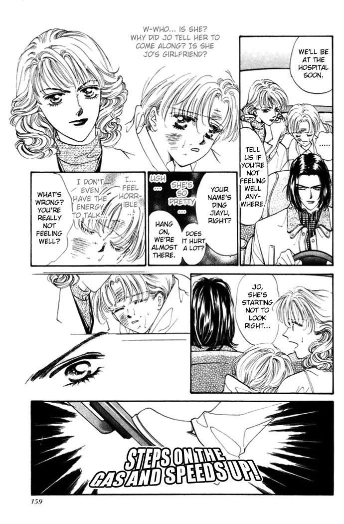 Ingenuo Chapter 1.6 page 12 - Vol.1 Chapter 6