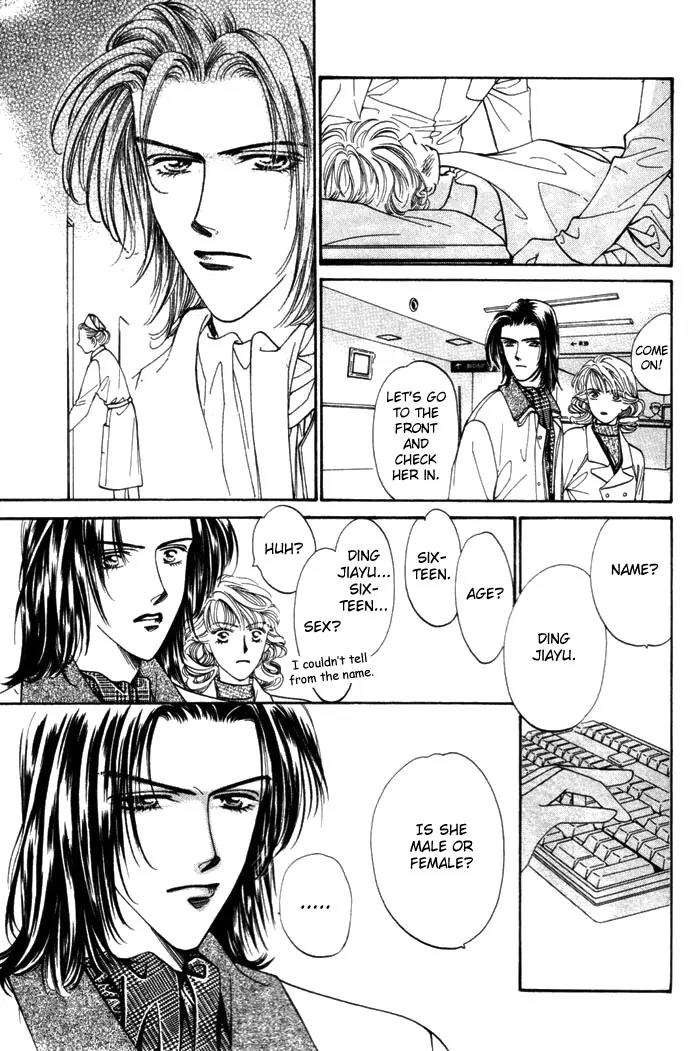 Ingenuo Chapter 1.6 page 14 - Vol.1 Chapter 6